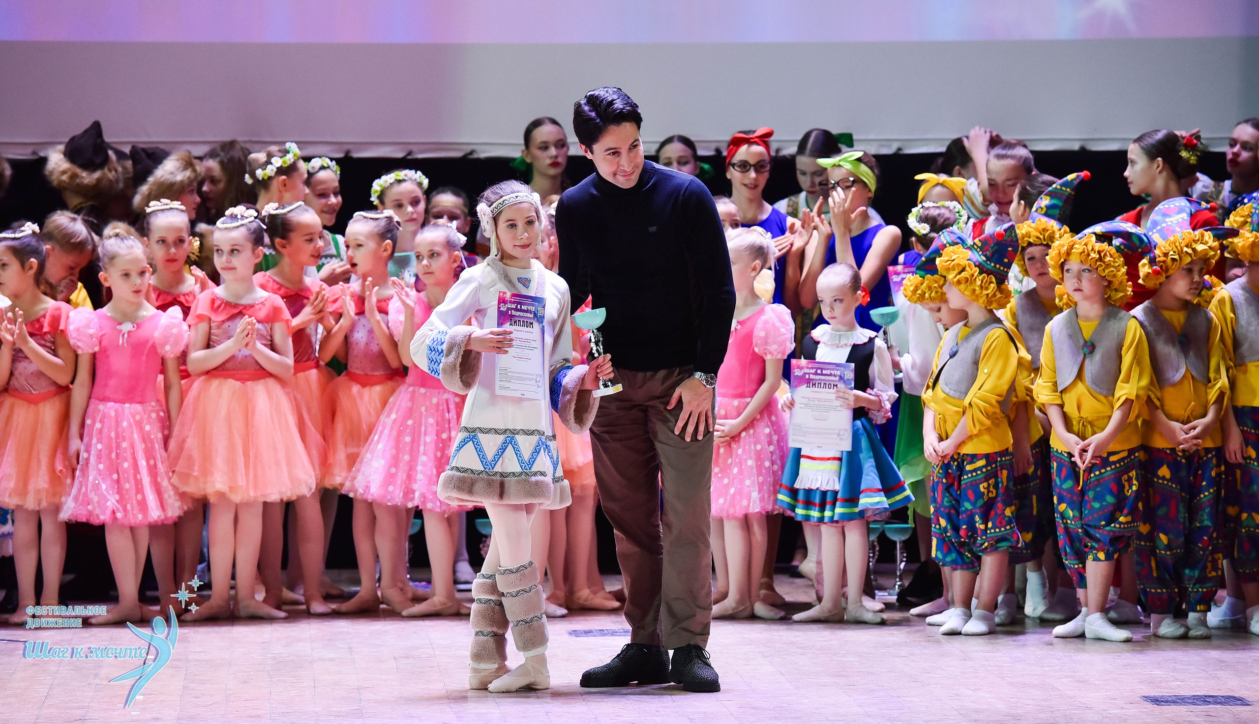 16.11.2024 Фестивальное движение «Шаг к мечте» Подмосковье. Медиастудия Фото Концепт