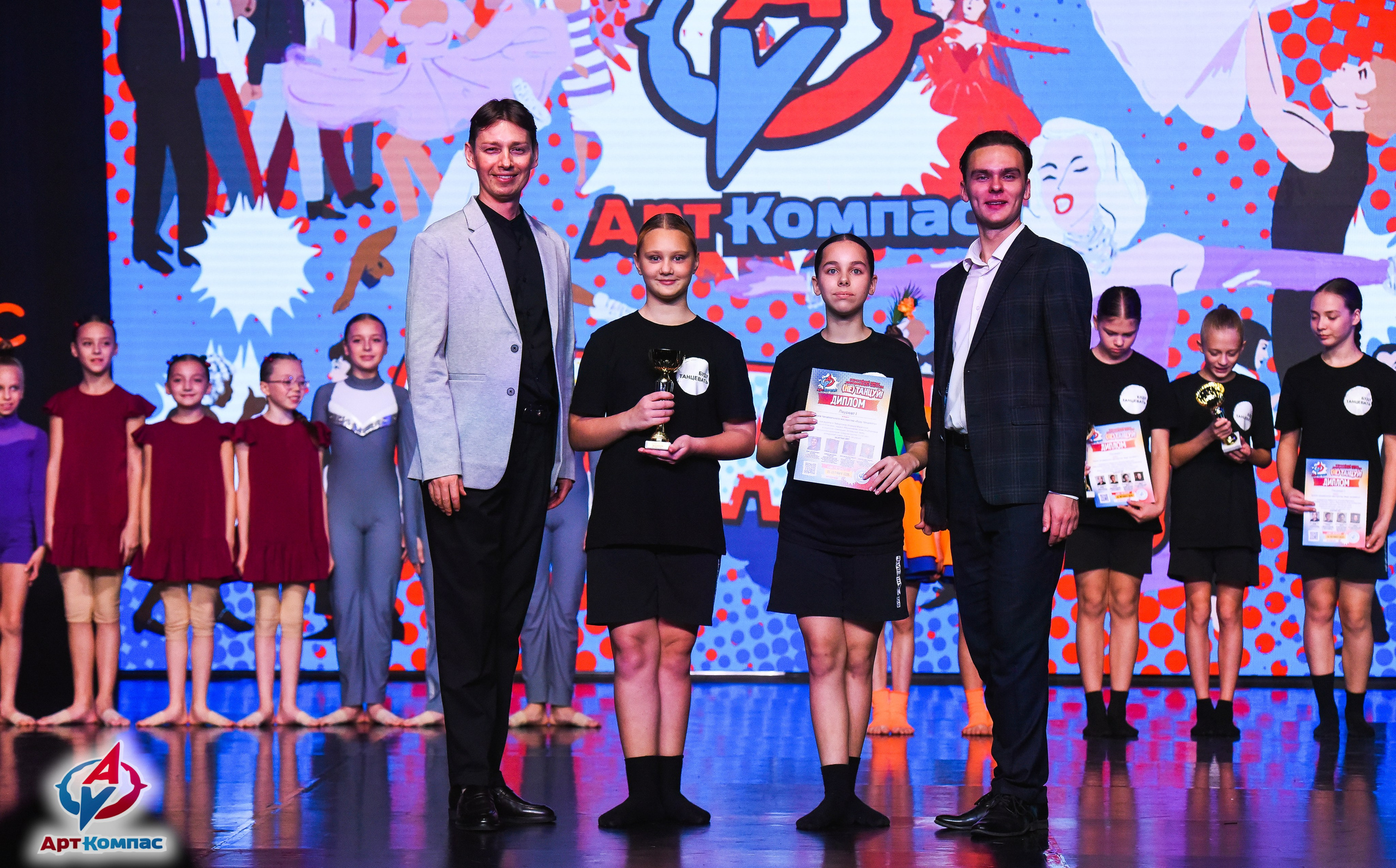 26.10.2025 Всероссийский конкурс хореографического искусства «(Не)Танцуй!» г. Санкт-Петербург. Медиастудия Фото Концепт