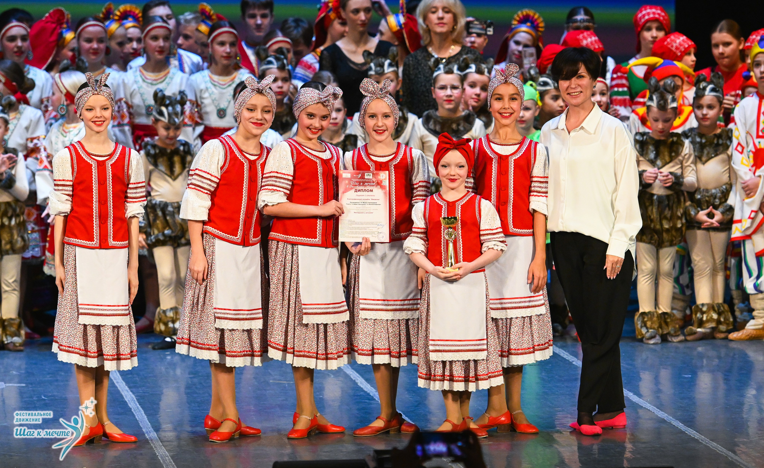 12.12.2025 Фестивальное движение «Шаг к мечте» г. Йошкар-Ола. Медиастудия Фото Концепт