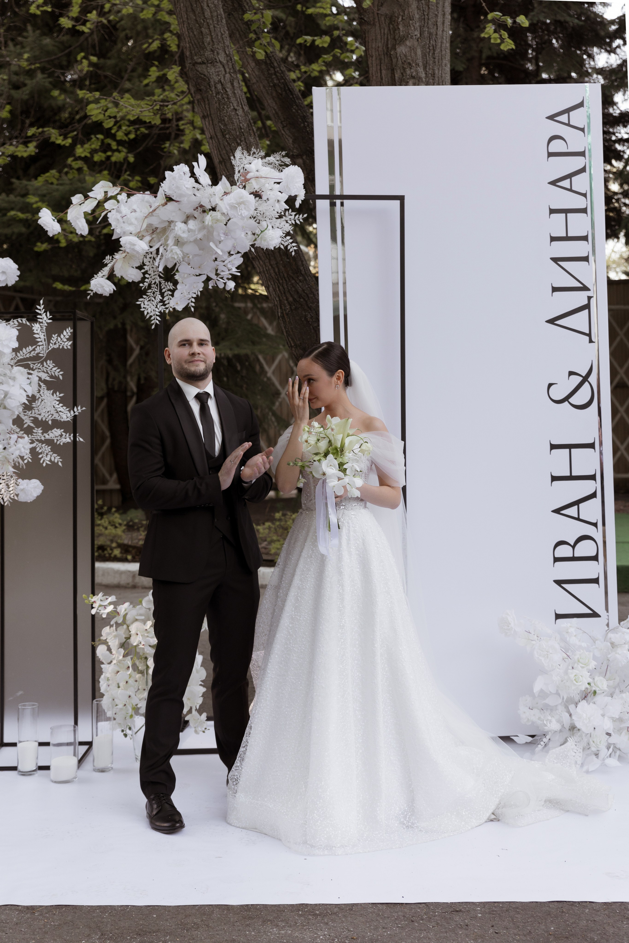 Иван и Динара. Свадебный фотограф в Самаре и СПБ Наталия Константинова