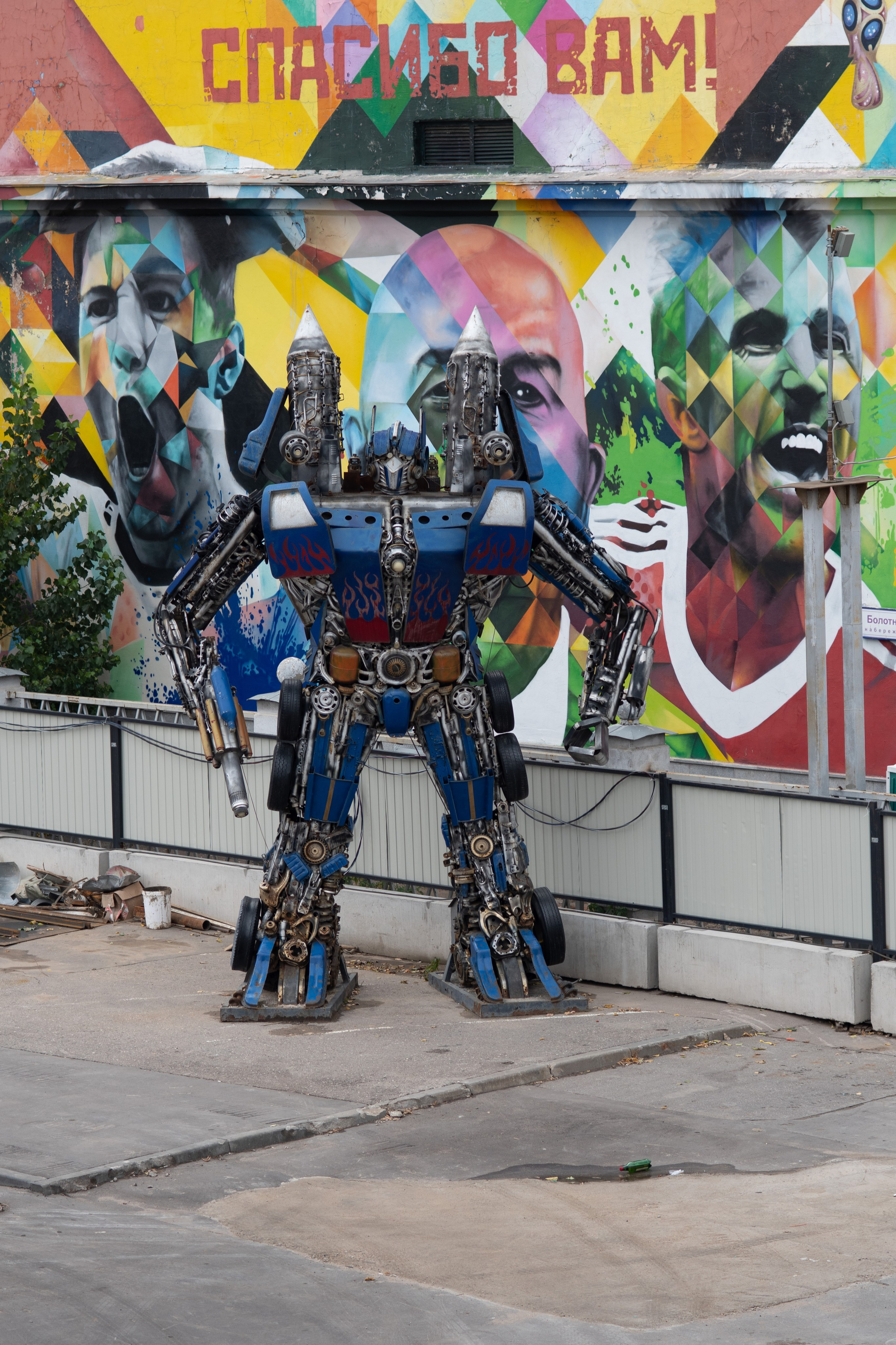 20211017 Музеон. Дмитрий Ремизов. Фотография, как хобби