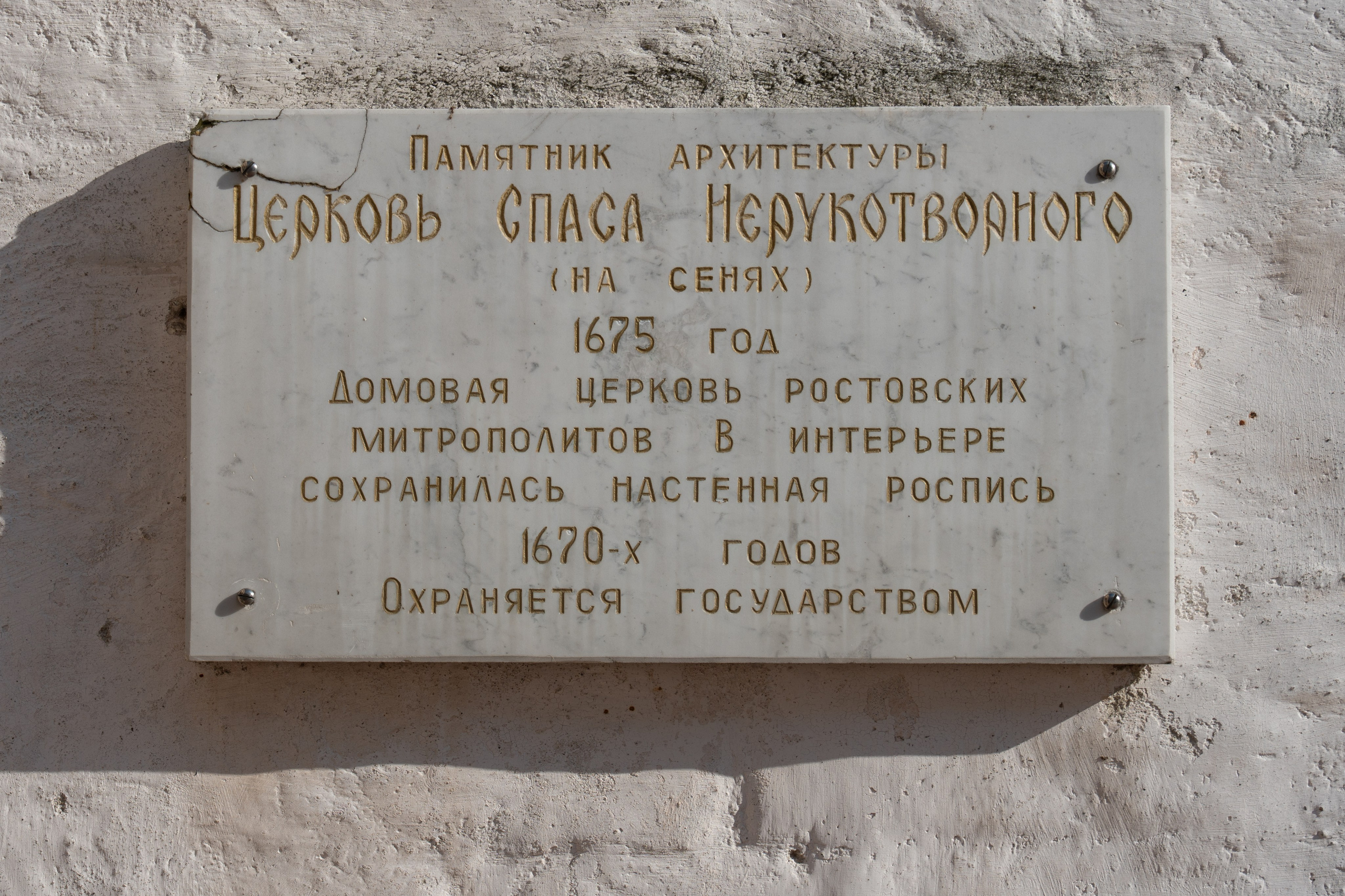 20250729-30 Ростов. Дмитрий Ремизов. Фотография, как хобби