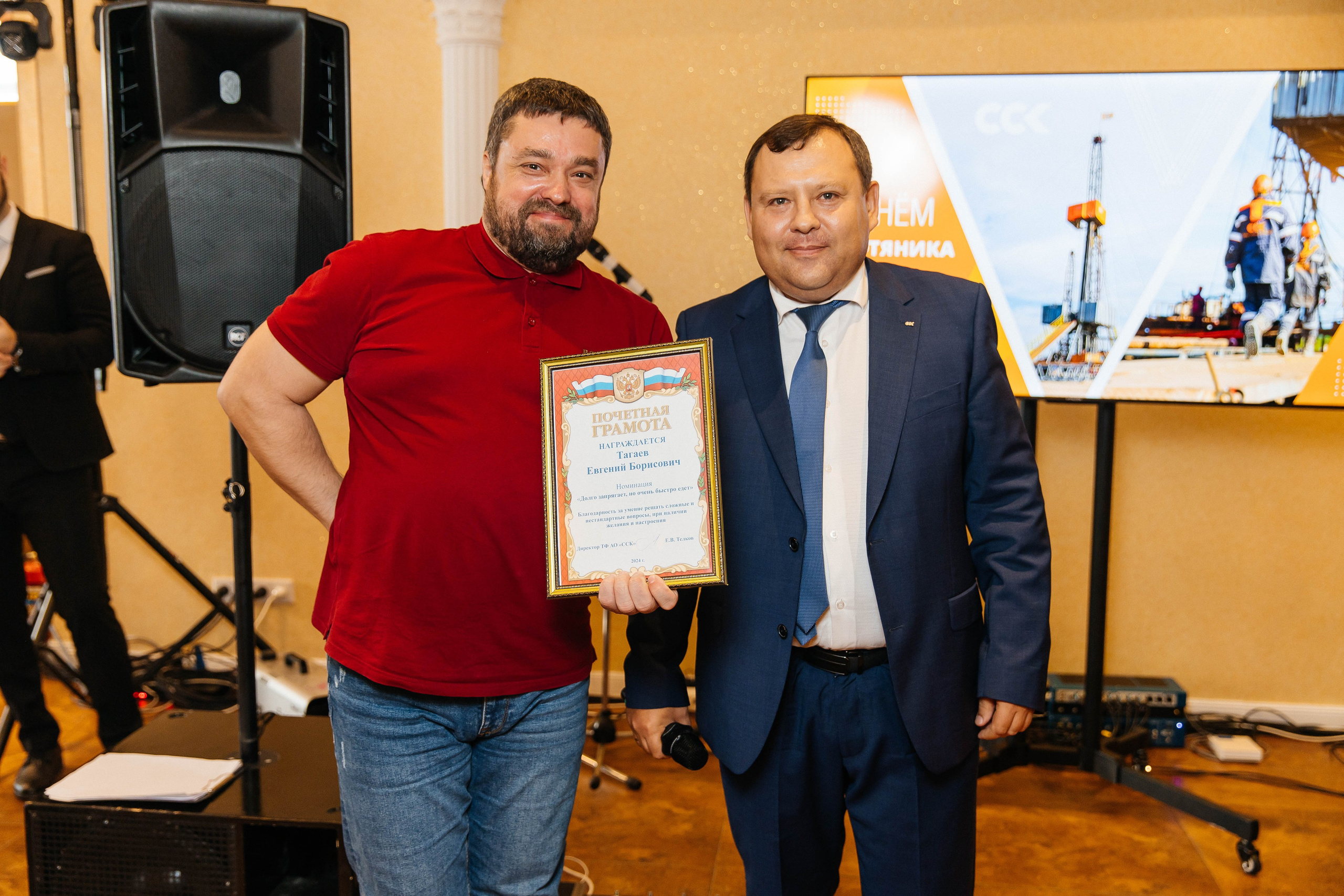 ССК. _Carpe diem_