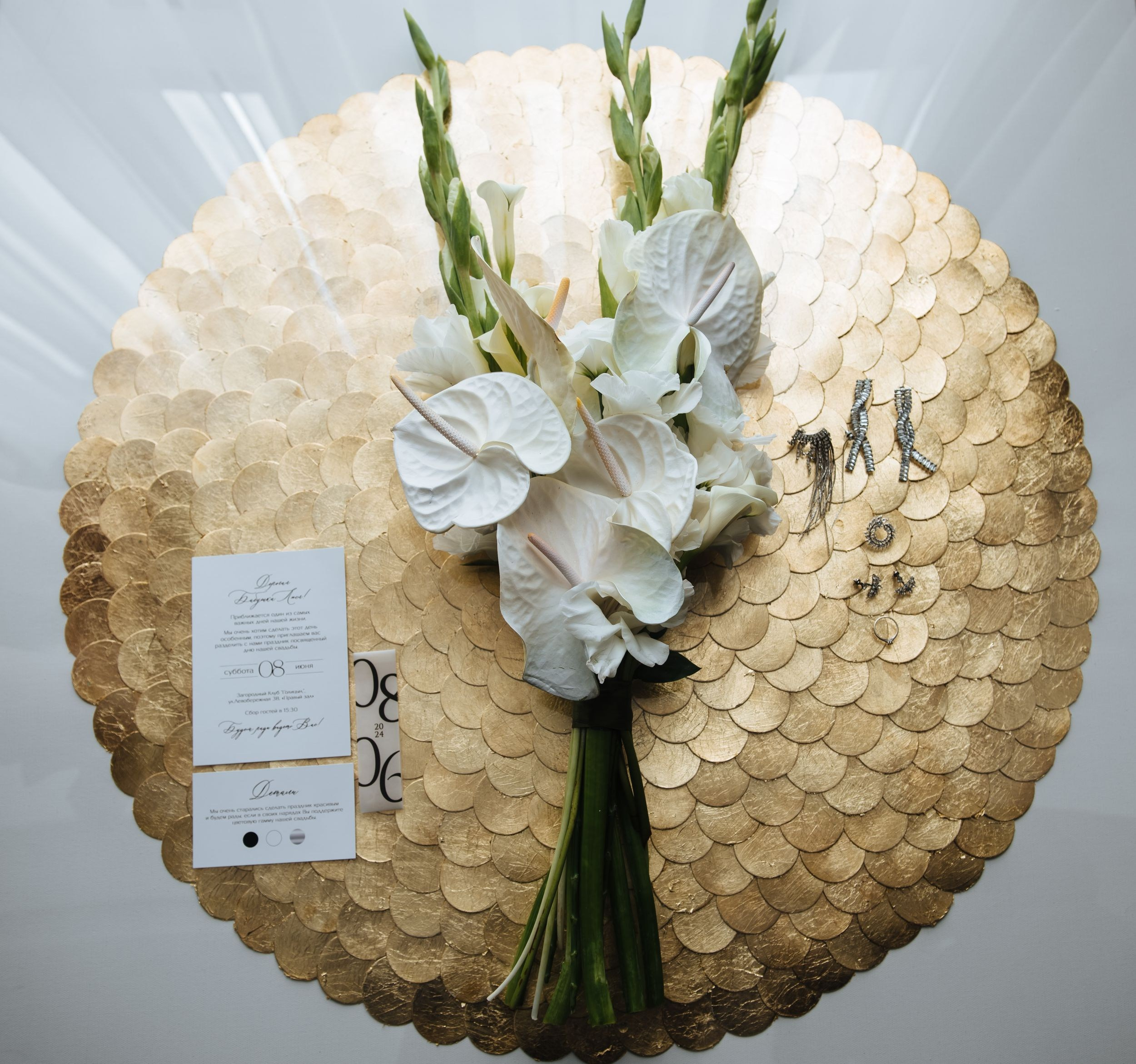 Максим и Элина. Главная