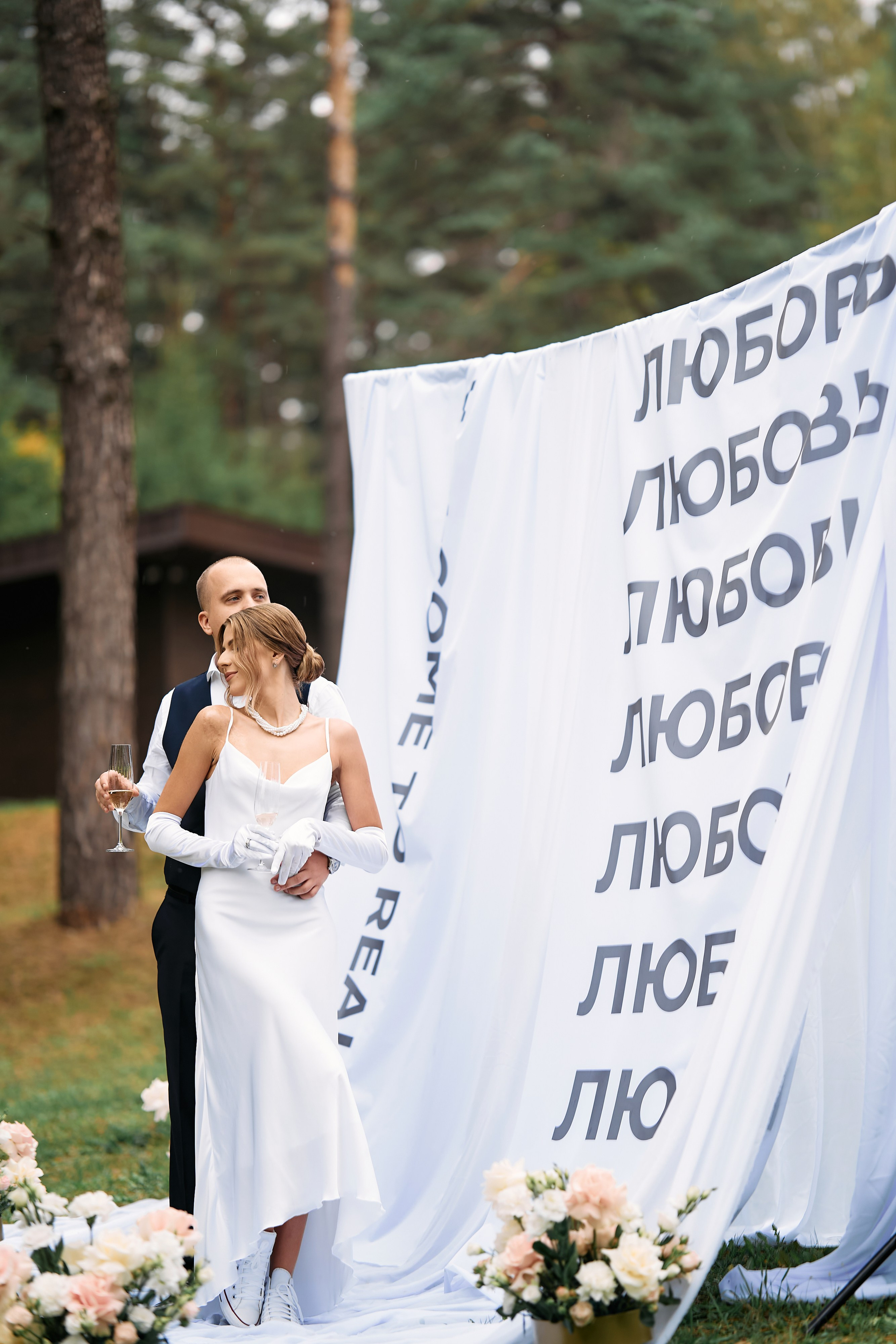 Алина и Илья. Свадебный фотограф Минск РБ