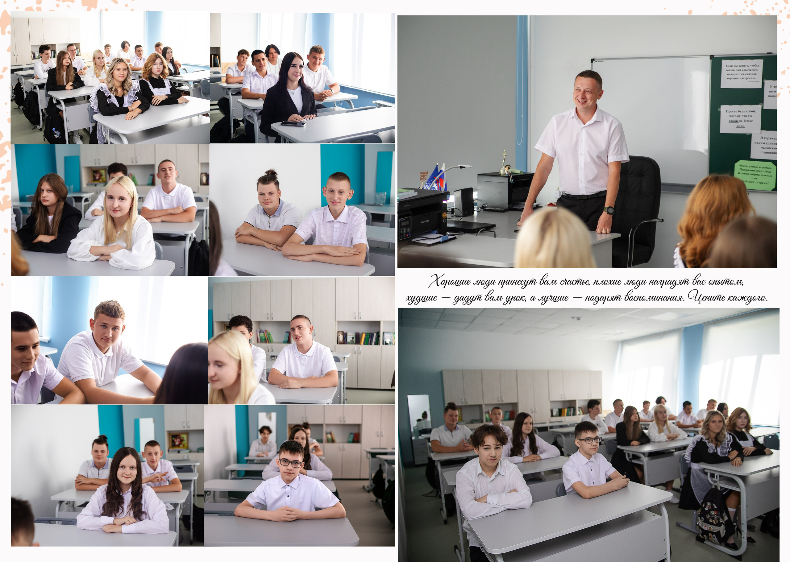 9 класс. Фотограф для вашей семьи в Валуйках Татьяна Куликова