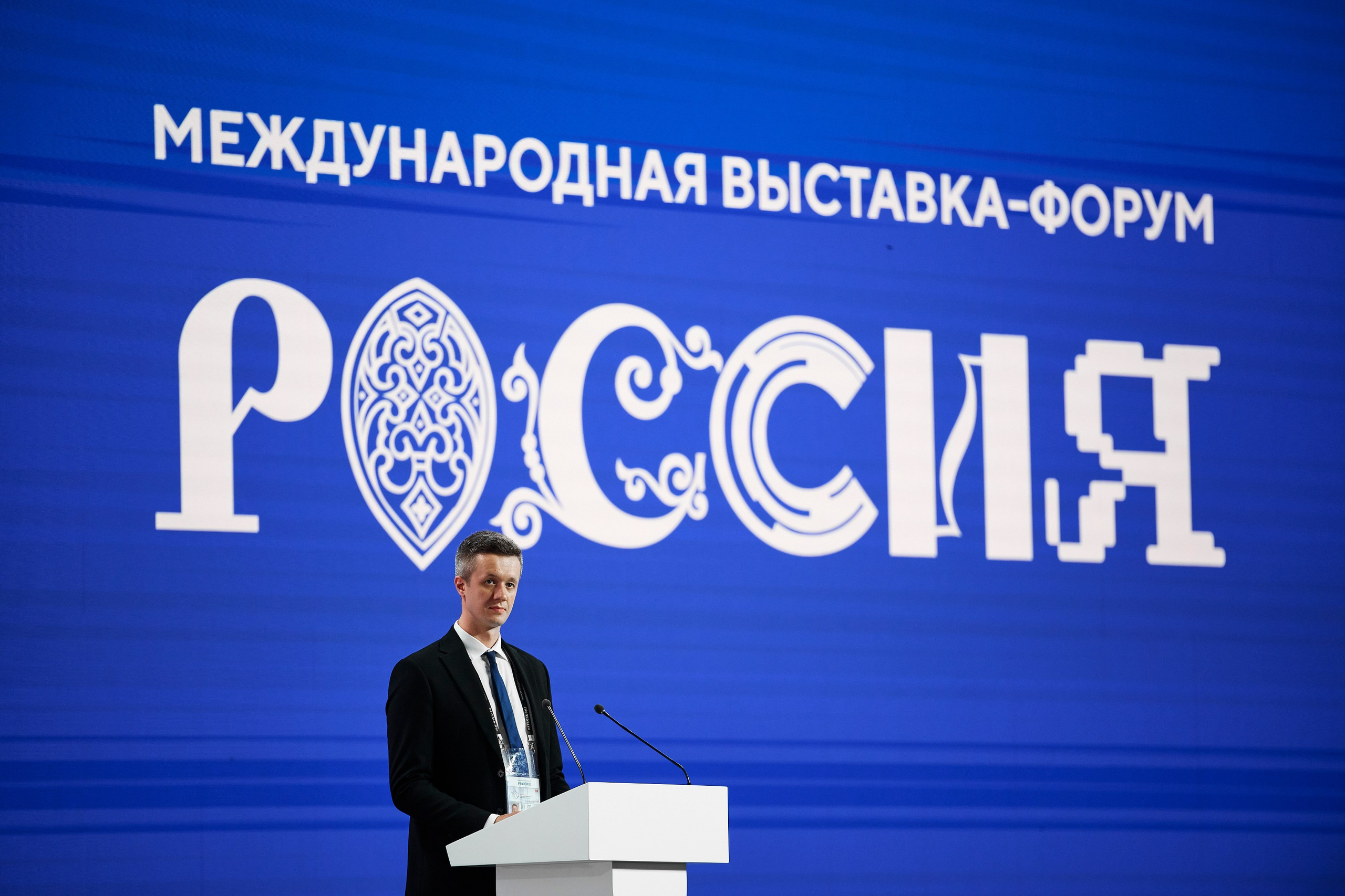 Деловые мероприятия. КОД
