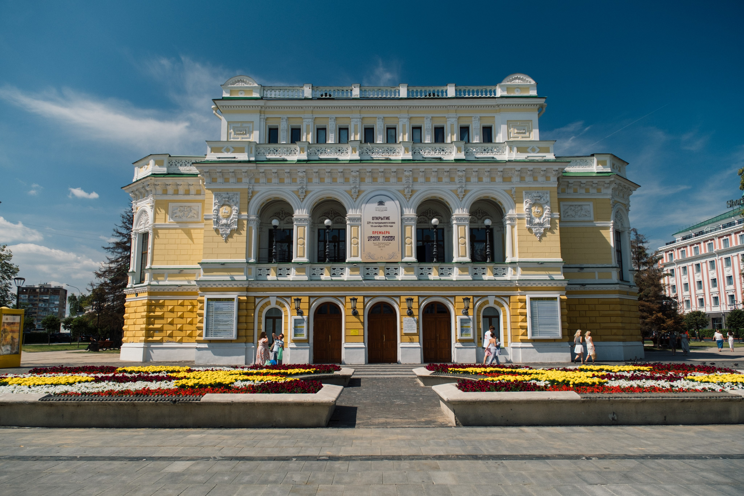 Фото Нижний Новгород
