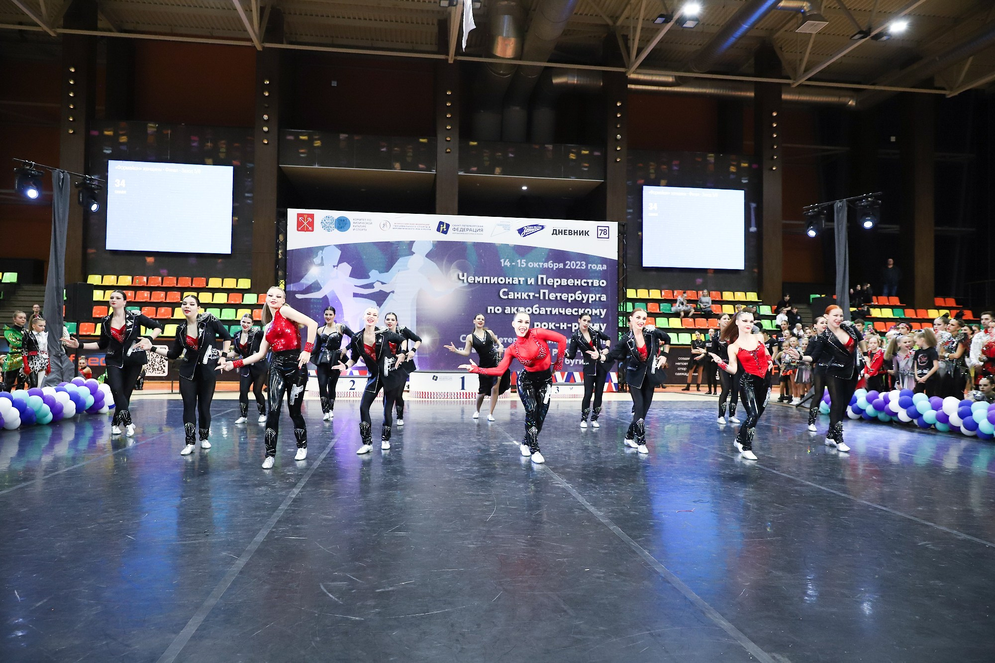 Чемпионат и Первенство Санкт-Петербурга по акробатическому рок-н-роллу. Фотограф Дарья Попова