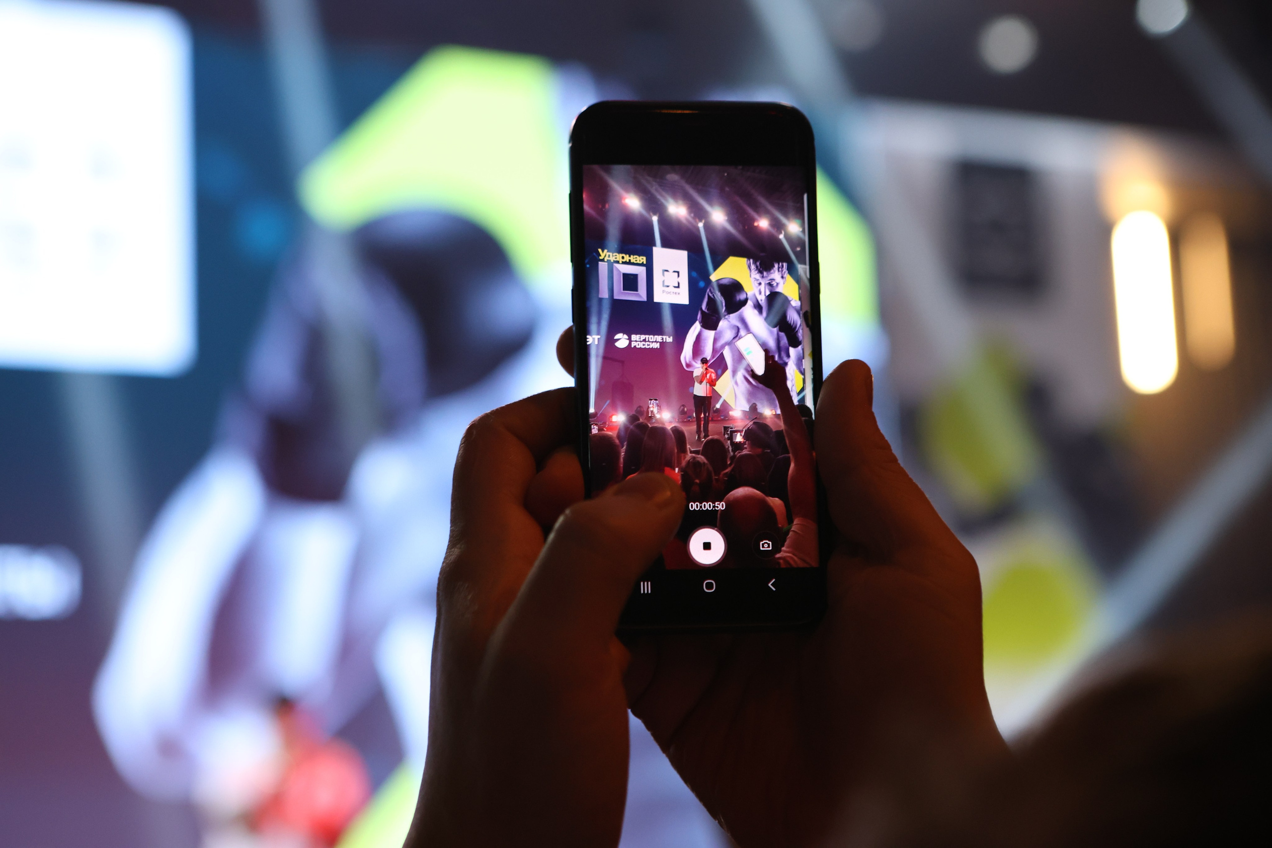 Ростех «Ударная десятка»