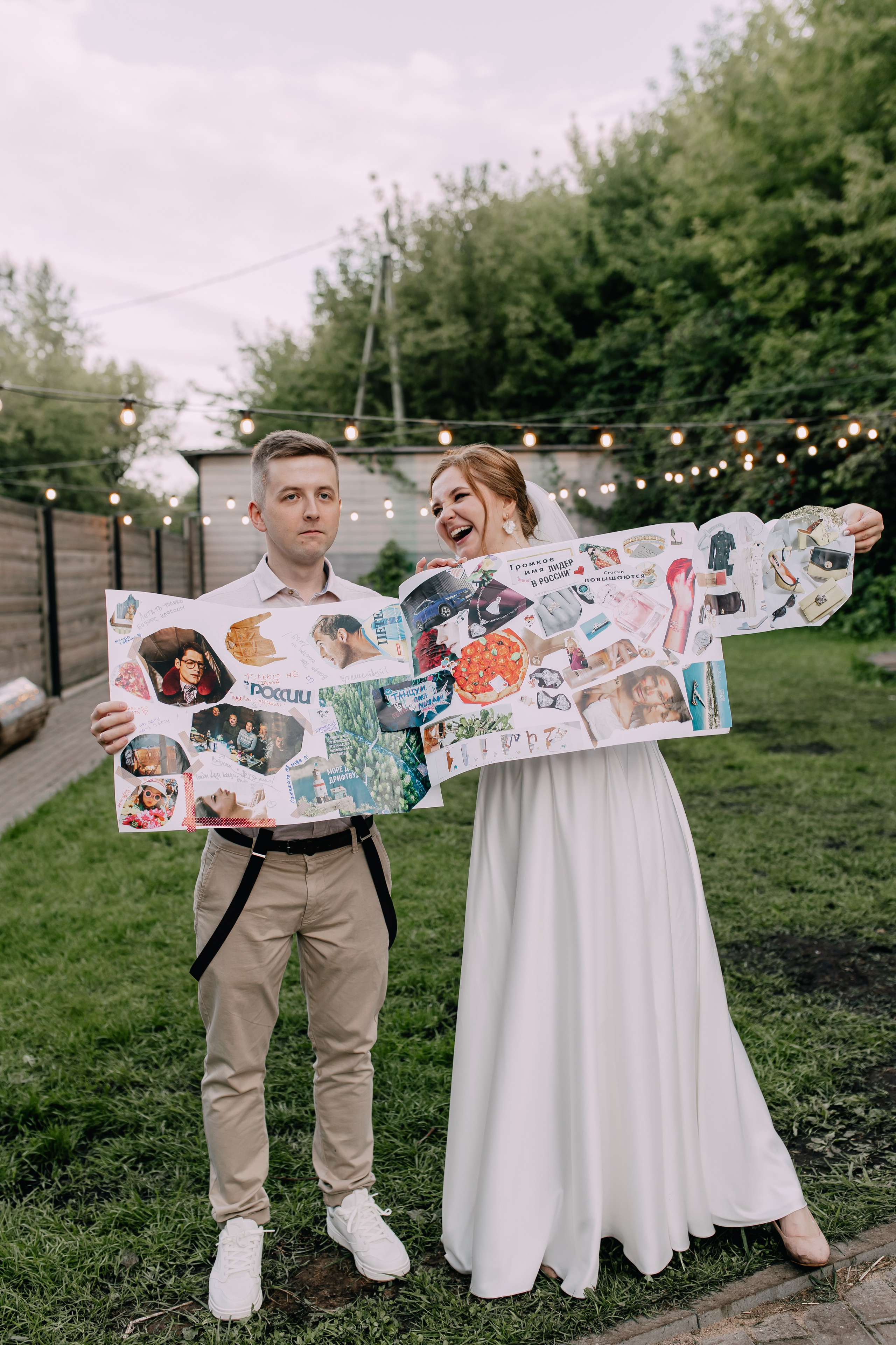 Влад и Лиза. Мордвинова Татьяна