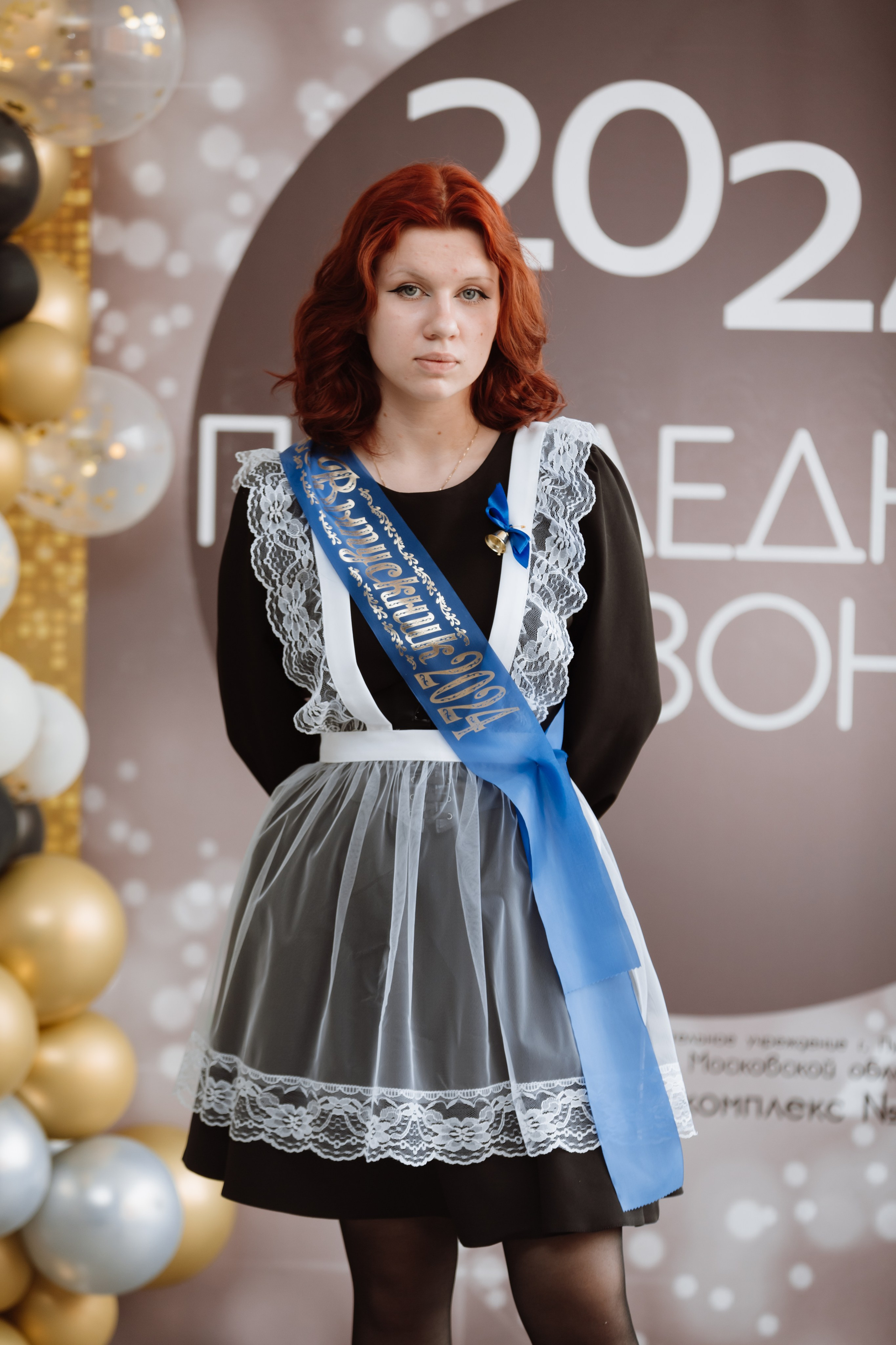 Последний звонок 2024 (3 часа фотосъемки). Профессиональный фотограф Надежда Антонова