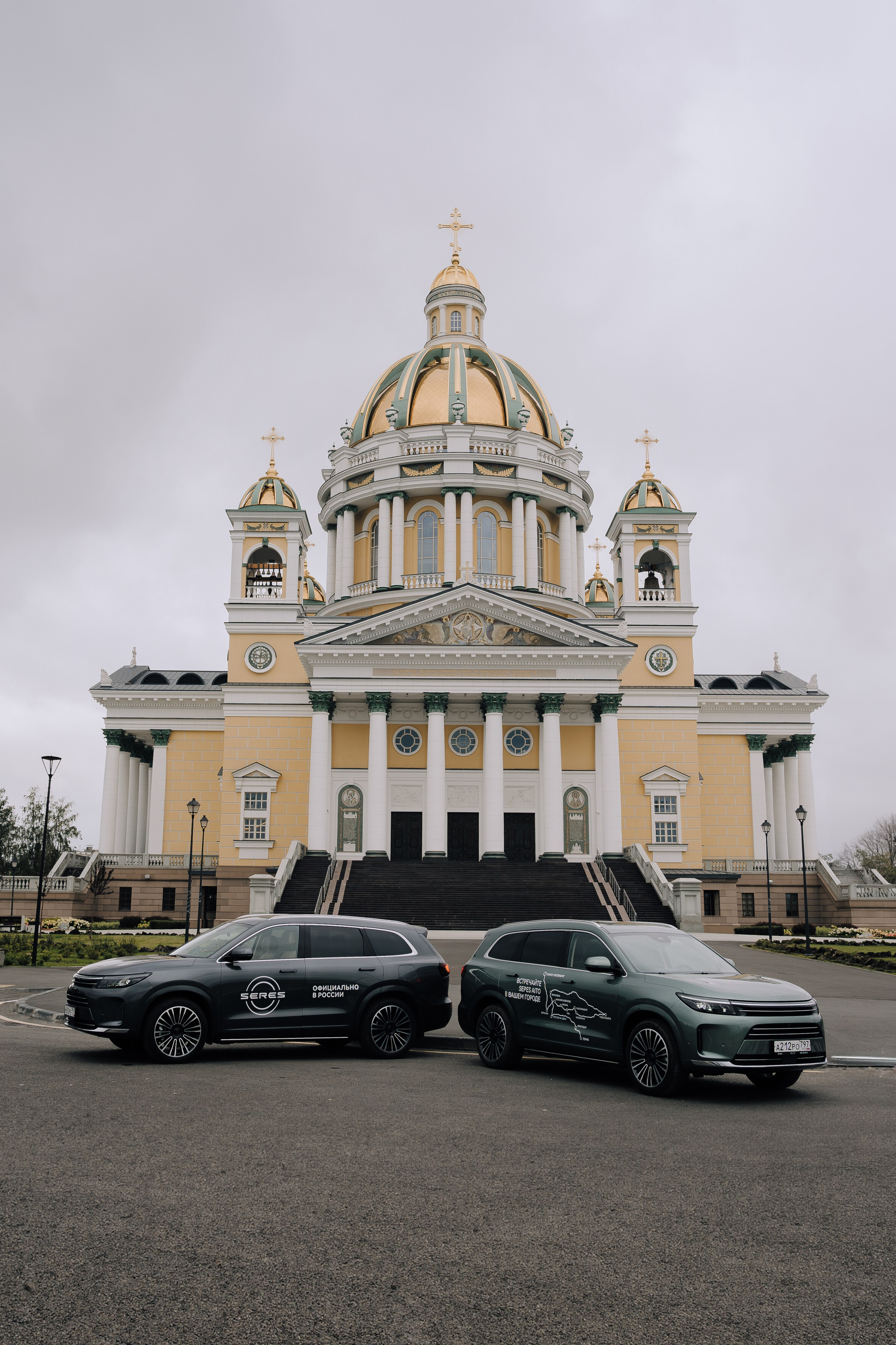 SERES В РОССИИ. Репортажный фотограф Зуев Роман г. Челябинск