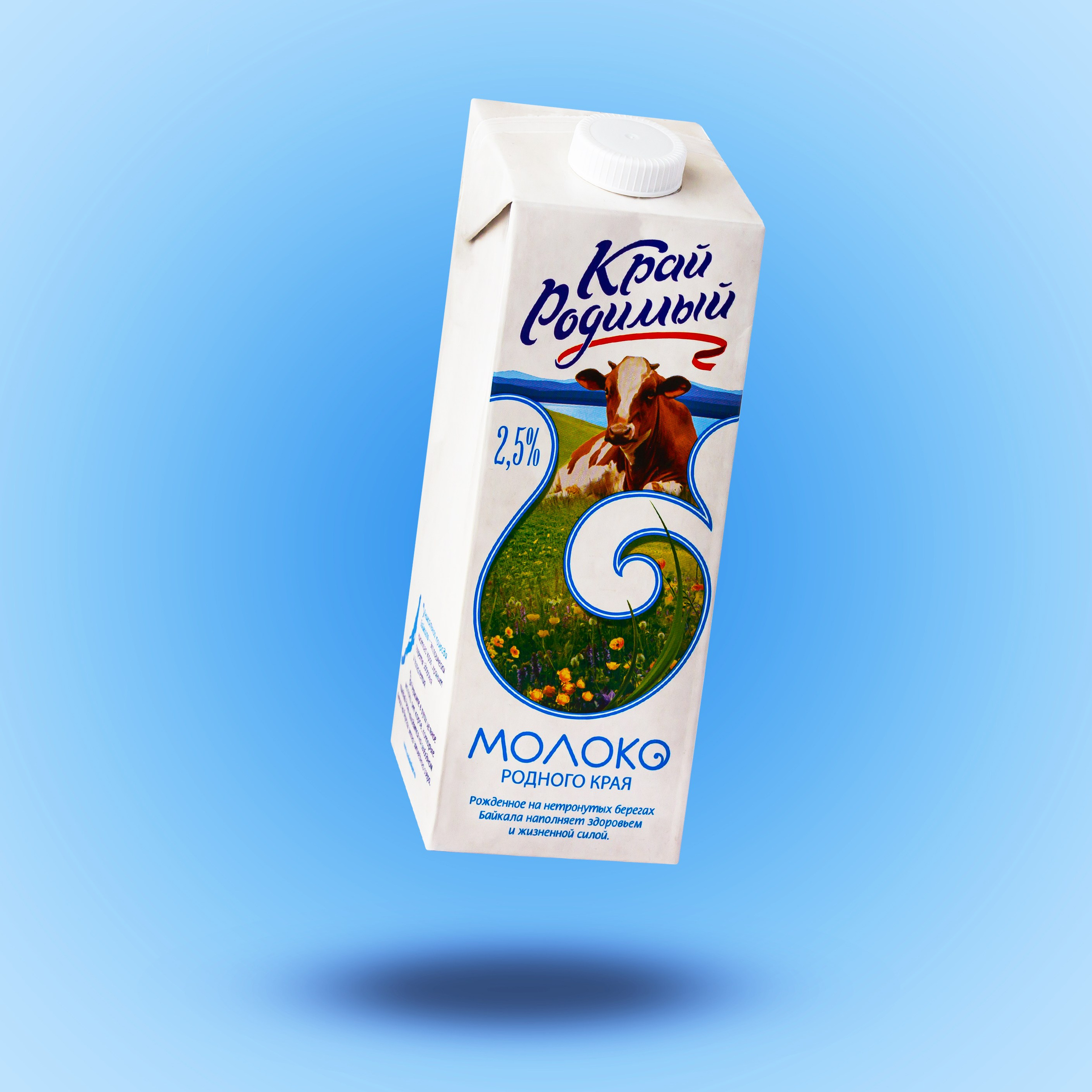 Молоко Бурятии. Александр Стряпунин — предметный фотограф в Улан-Удэ