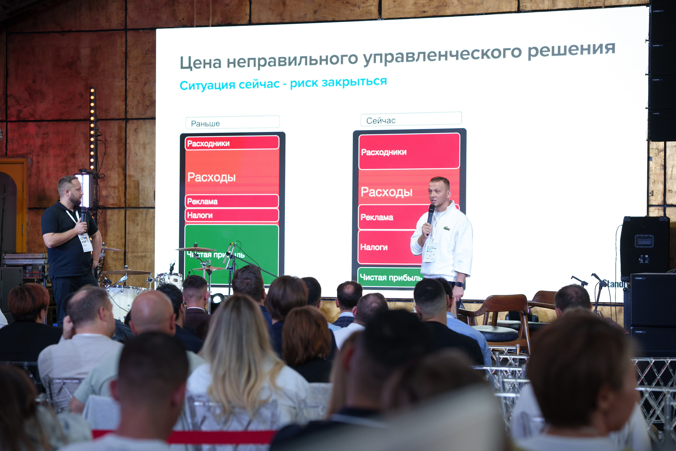 Синергиум. Фотограф Москва