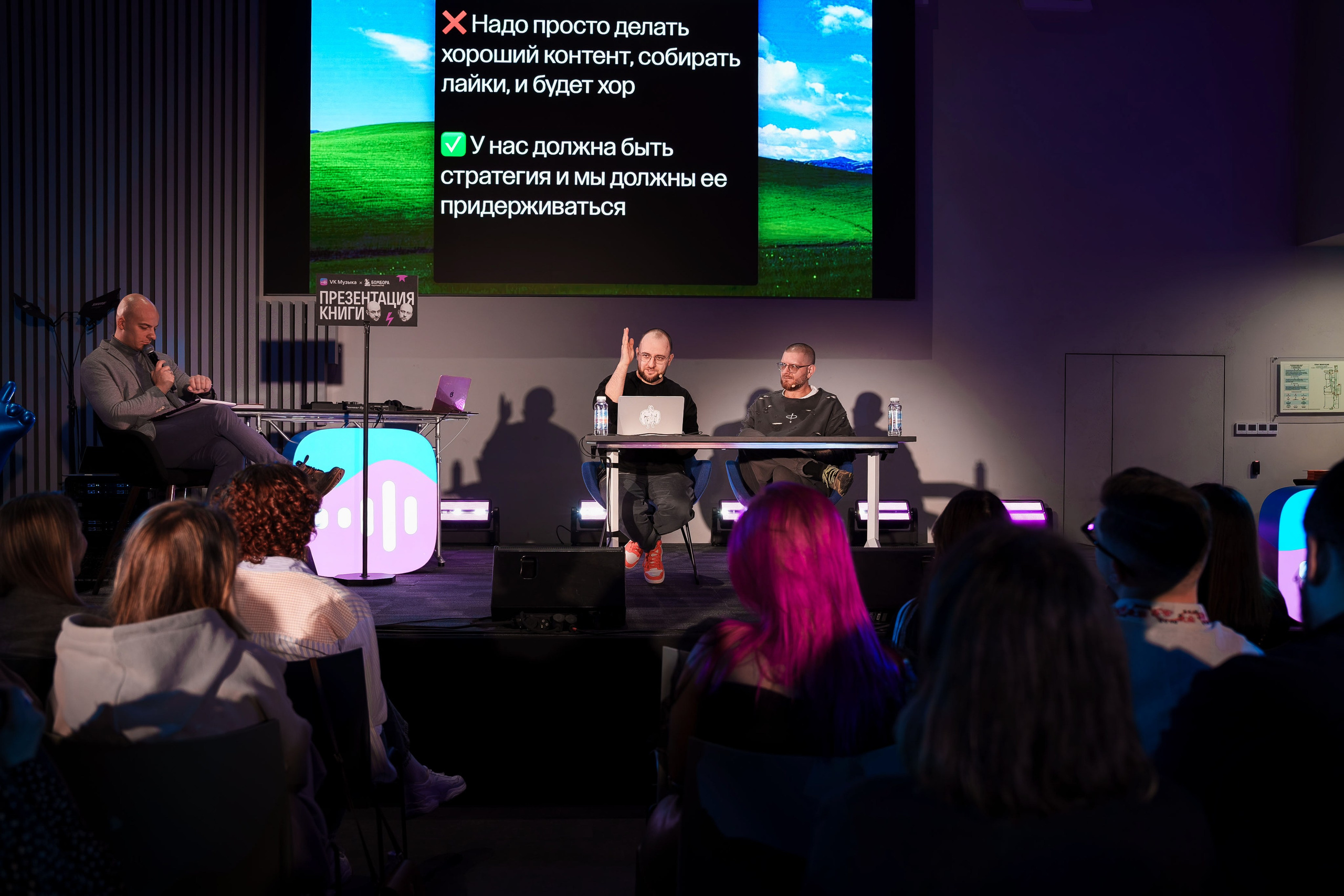 Репортажка. Главная