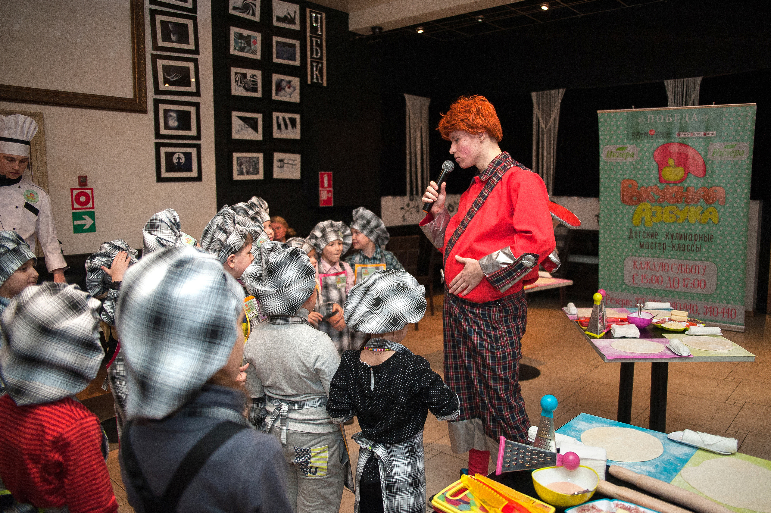 Печем пиццу с Фрекен Бок и Карлсоном)