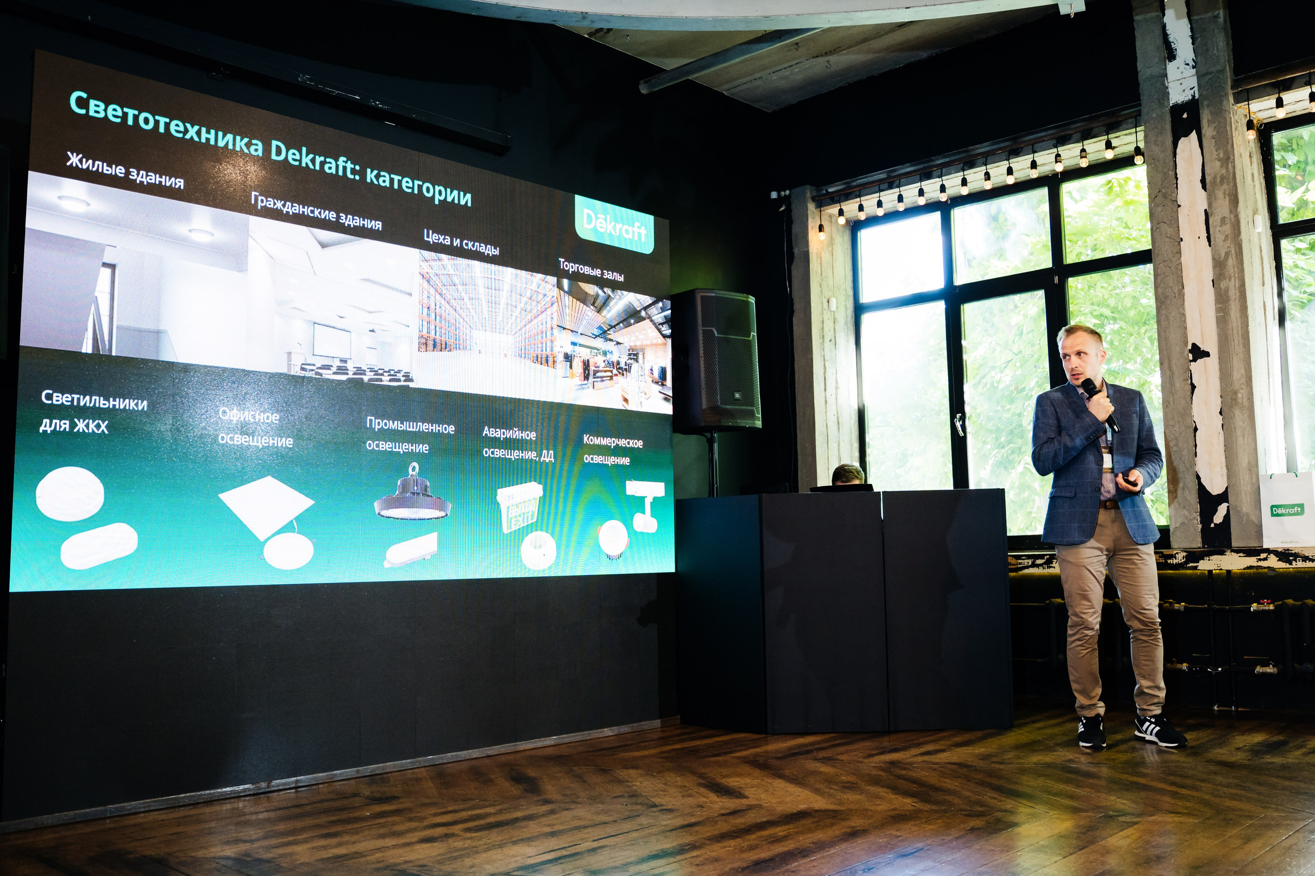 Systeme Electric. Видеограф и Фотограф в Челябинске Ксения и Владимир Рюмины