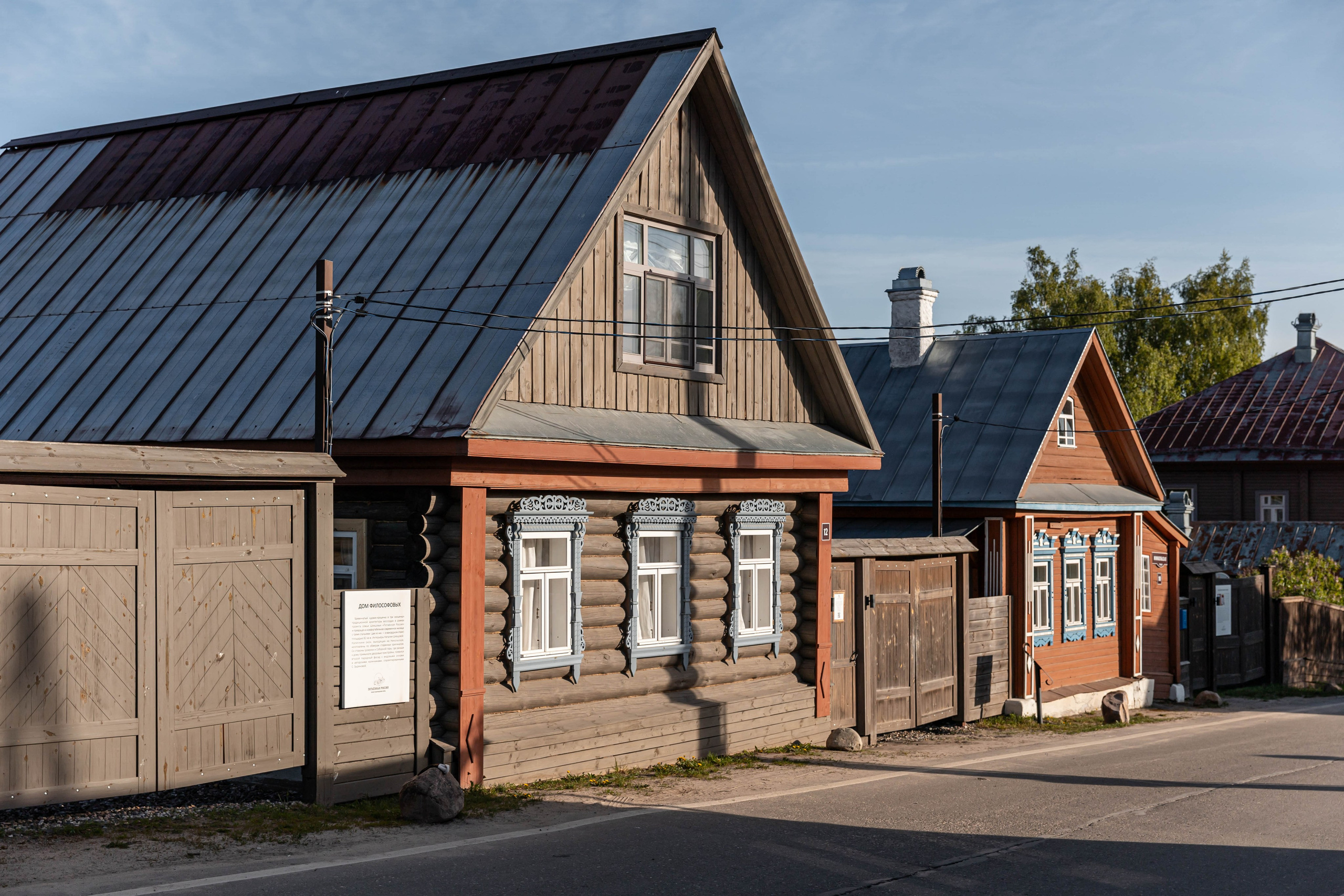 СОБОРНАЯ СЛОБОДА. Наталья Летунова — интерьерный фотограф в Иванове