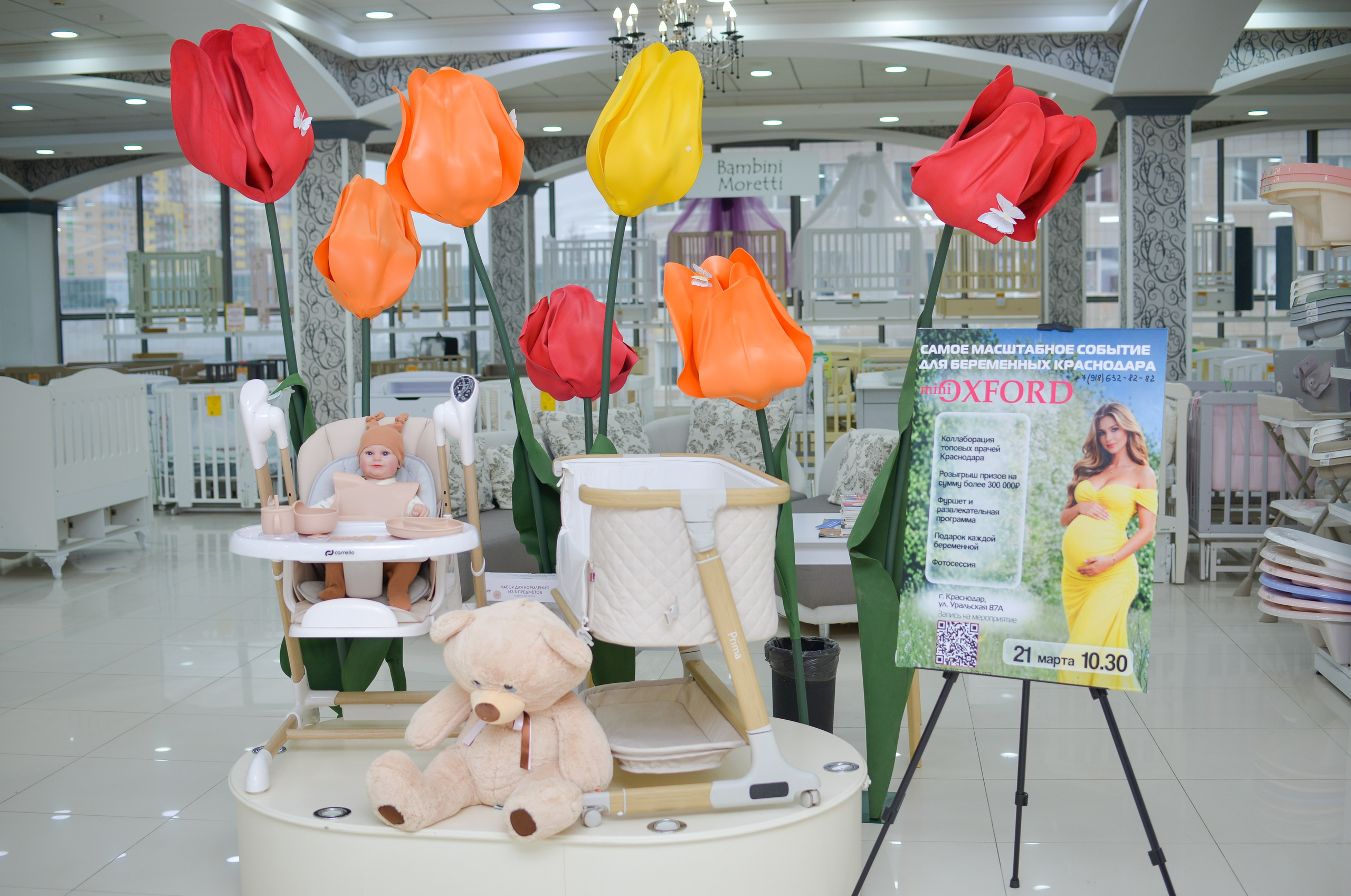 Беременные встречи Mini Oxfrod 21.03.26. Фотограф новорожденных Краснодар Малышенко Надежда