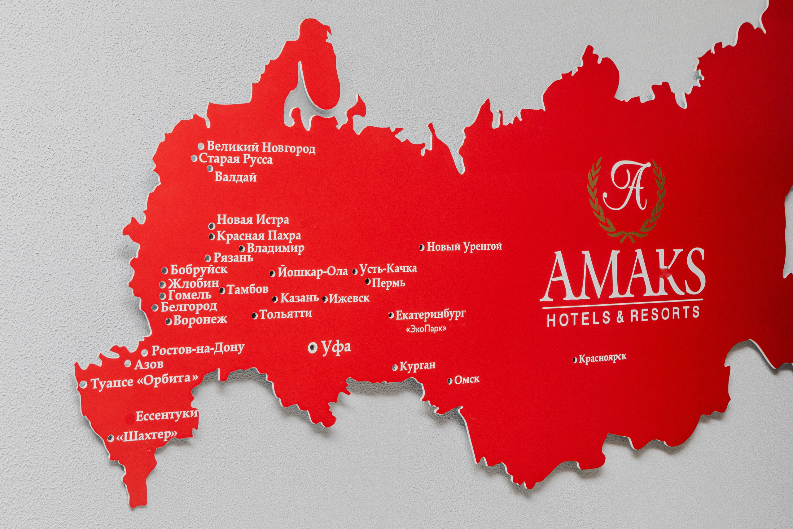 Амакс Сити-отель Уфа, фото Алексея Муравьёва, современный отель,Лобби Амакс Сити-отеля, съёмка фотографа Алексея Муравьёва, гостиничный интерьер,Номера отеля Амакс Сити Уфа, работа фотографа Алексея Муравьёва, комфортабельное размещение,Ресторан Амакс Сити-отеля, фото Алексея Муравьёва, гостиничная кухня,Рецепция Амакс Сити Уфа, съёмка Алексея Муравьёва, сервис для гостей,Спа-зона отеля Амакс Сити, фото Алексея Муравьёва, оздоровительные услуги,Конференц-зал Амакс Сити-отеля, работа фотографа Алексея Муравьёва, бизнес-мероприятия,Лифт отеля Амакс Сити Уфа, съёмка Алексея Муравьёва, современный дизайн,Номера люкс Амакс Сити, фото Алексея Муравьёва, премиальный комфорт,Зона отдыха Амакс Сити-отеля, работа фотографа Алексея Муравьёва, релакс для гостей,Инфраструктура Амакс Сити Уфа, съёмка Алексея Муравьёва, гостиничные услуги,Паркинг отеля Амакс Сити, фото Алексея Муравьёва, безопасность гостей,Вестибюль Амакс Сити, работа фотографа Алексея Муравьёва, элегантность интерьера,Номера стандарт Амакс Сити-отеля, съёмка Алексея Муравьёва, удобство проживания,Общественные зоны Амакс Сити Уфа, фото Алексея Муравьёва, современный дизайн,Ресторан и бар Амакс Сити, работа фотографа Алексея Муравьёва, гастрономические предложения,Интерьер отеля Амакс Сити Уфа, фото Алексея Муравьёва, гостиничный стиль,Мебель номеров Амакс Сити, съёмка Алексея Муравьёва, комфорт для постояльцев,Освещение отеля Амакс Сити, работа фотографа Алексея Муравьёва, уют для гостей,Терраса Амакс Сити-отеля, фото Алексея Муравьёва, панорамный вид