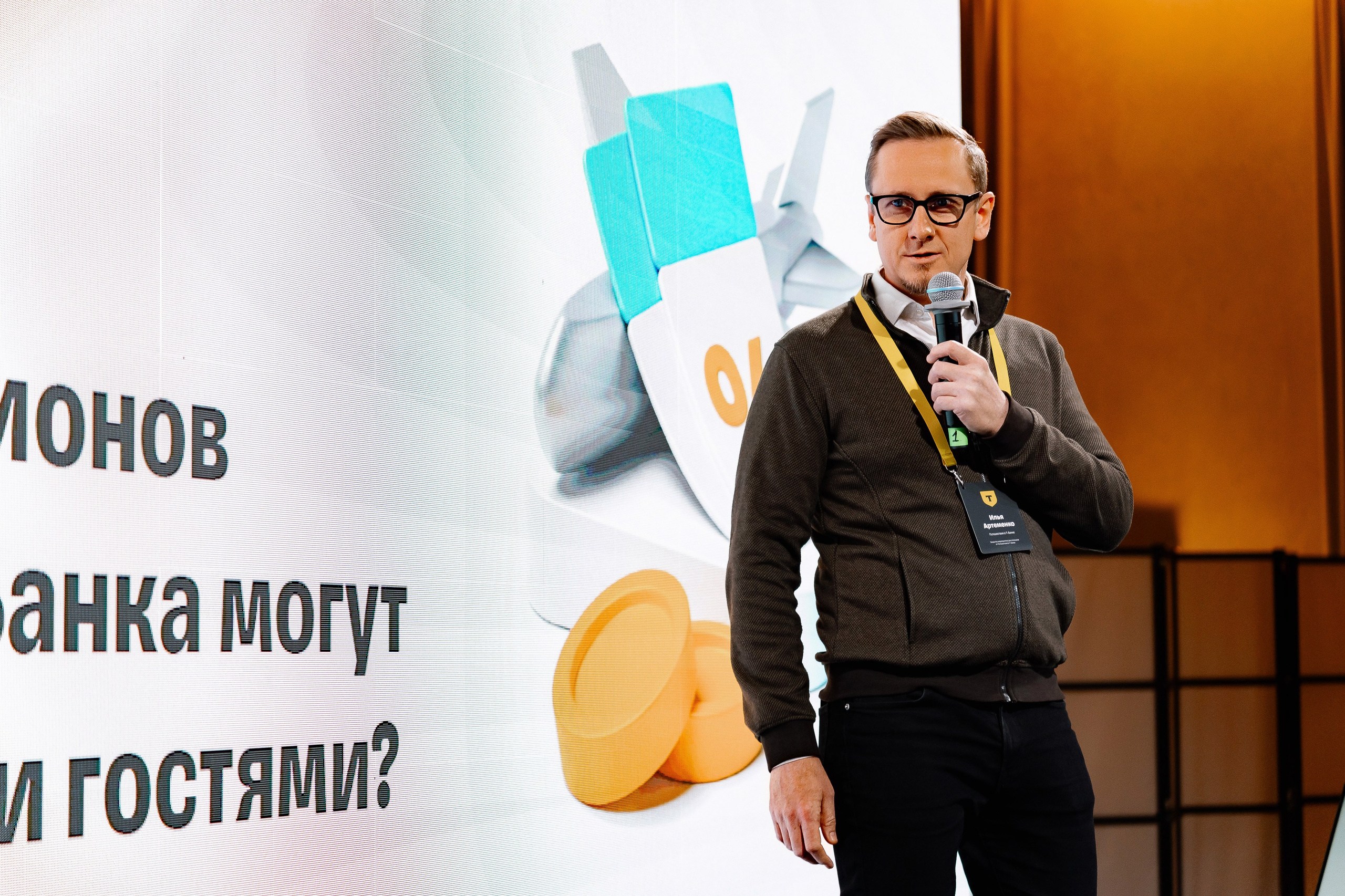 Т-БАНК | Путешествия. Андрей Цветков — репортажный, свадебный и портретный фотограф в Санкт-Петербурге