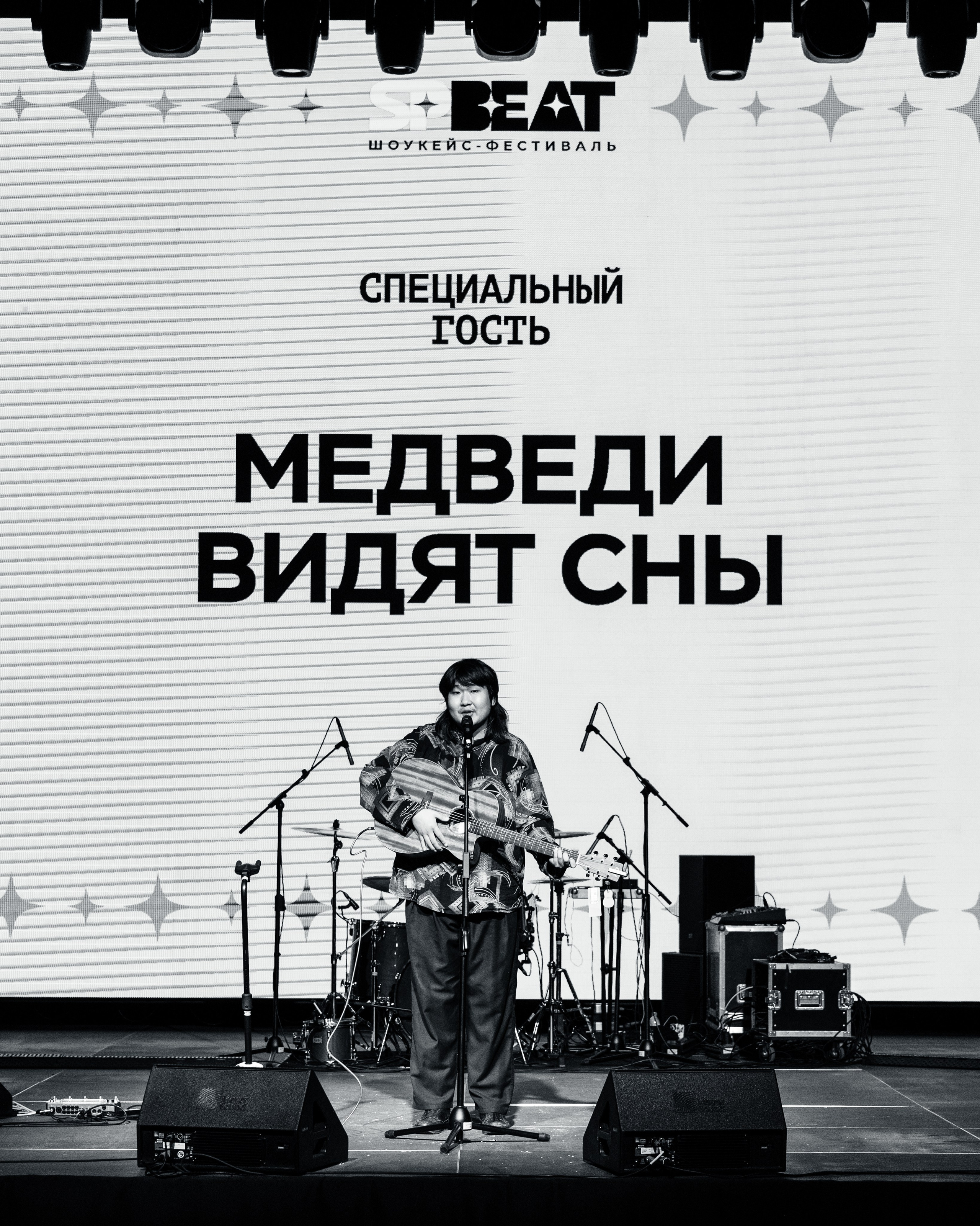 ШОУКЕЙС-ФЕСТИВАЛЬ SPBEAT (2 дня)