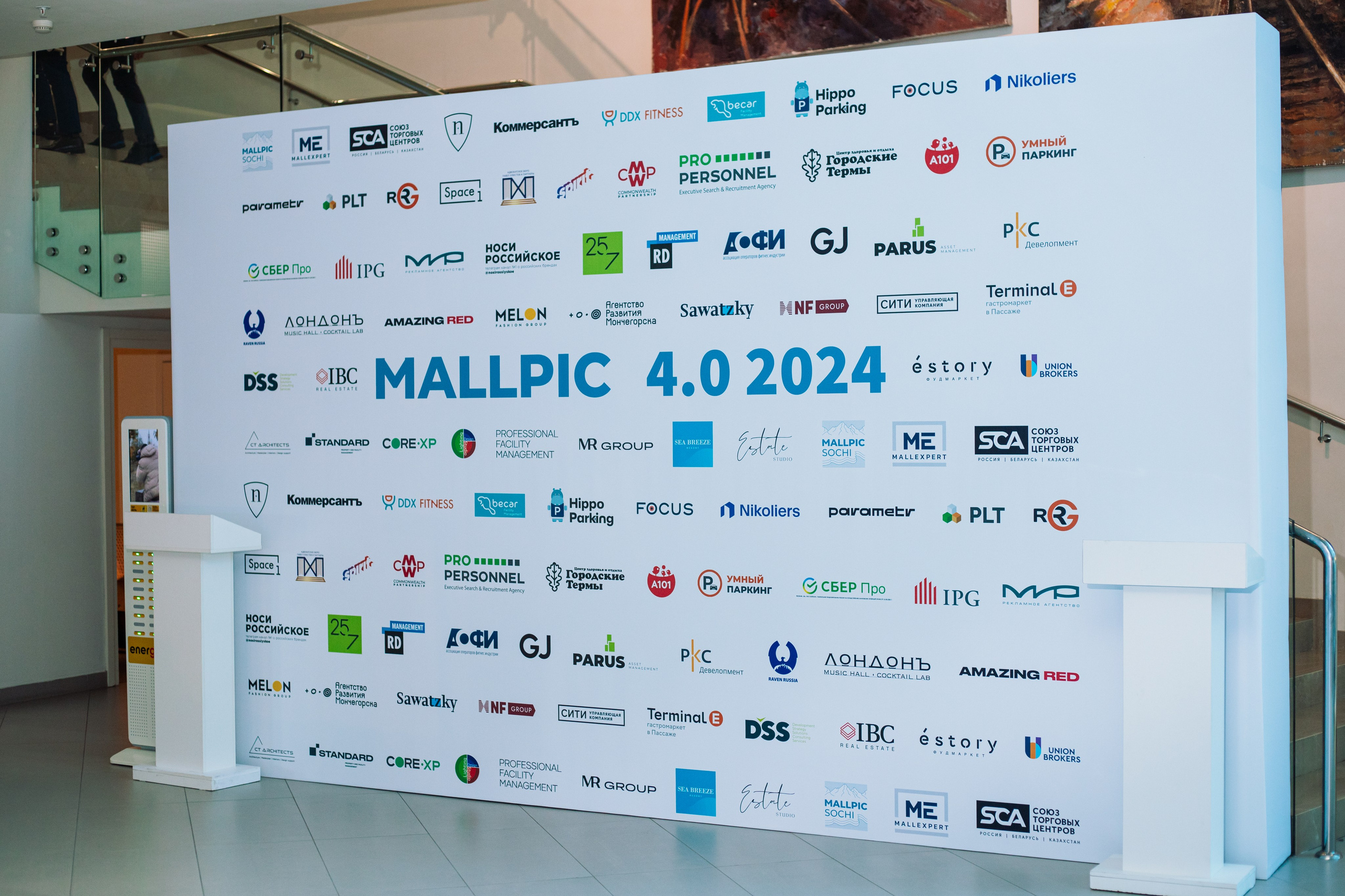 Сессия MALLPIC. Репортажный и fashion фотограф в Москве Сергей Бардин