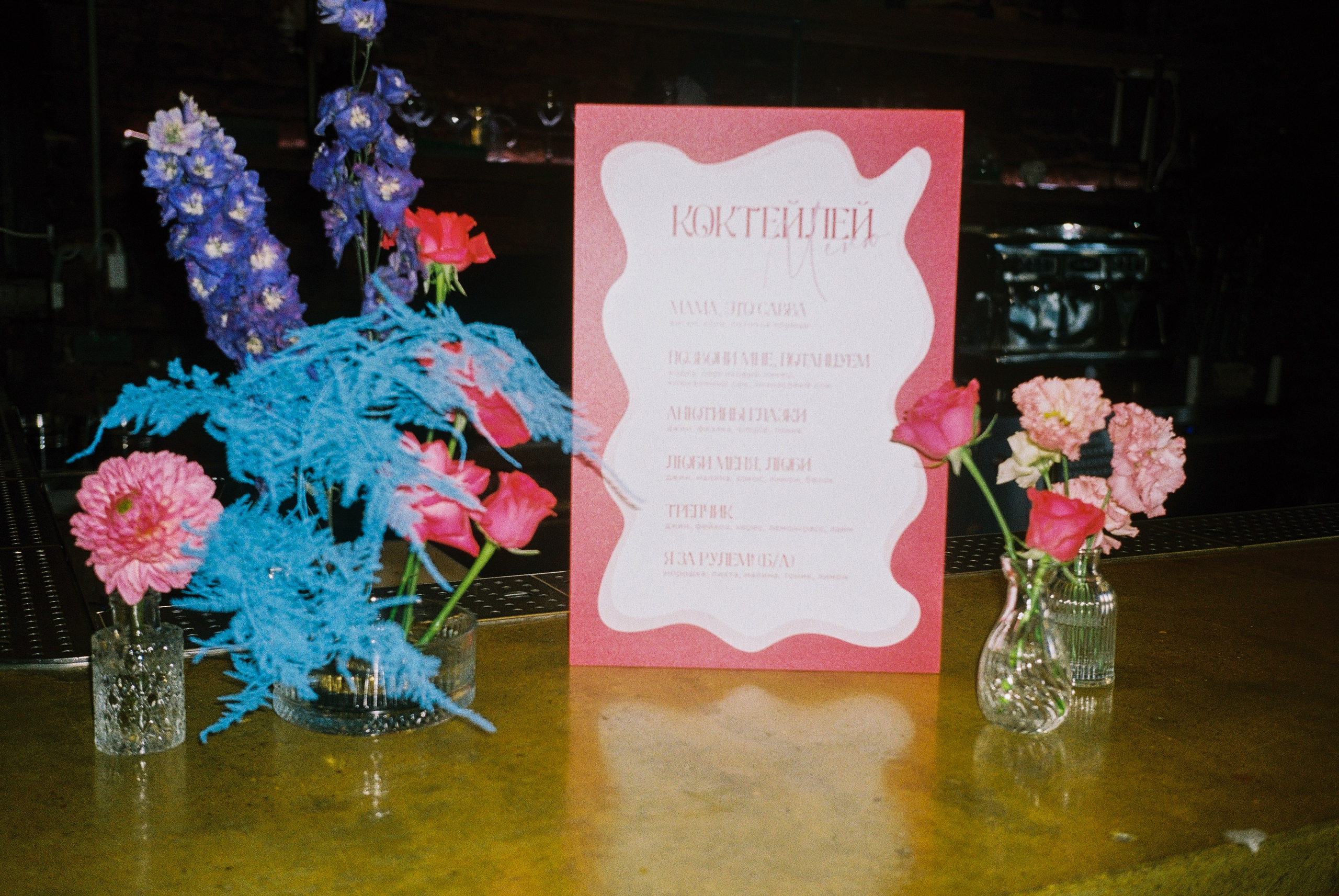 Анна и Савва