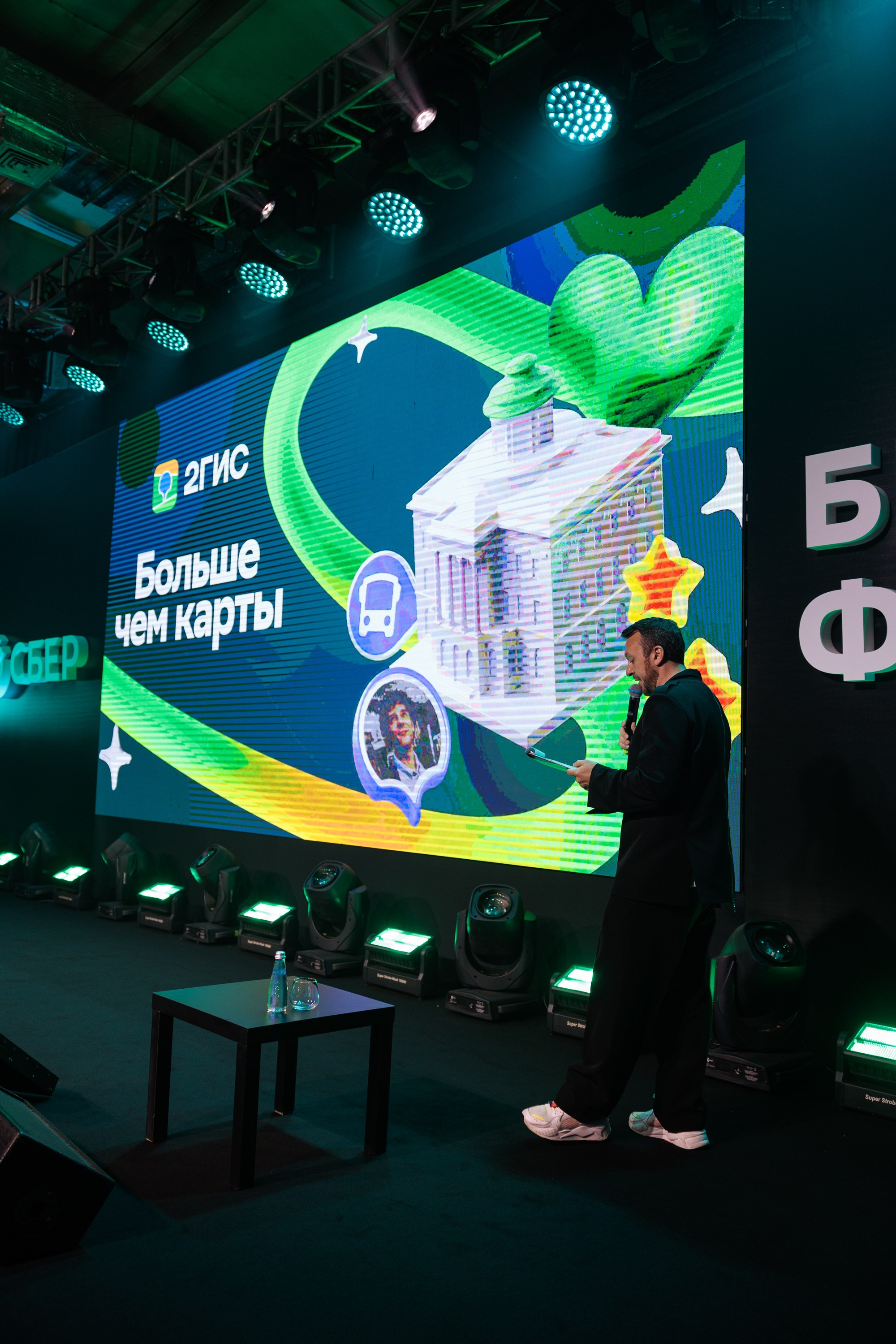 Сбер — Бизнес фест Иркутск (авг.24). Свадебный фотограф