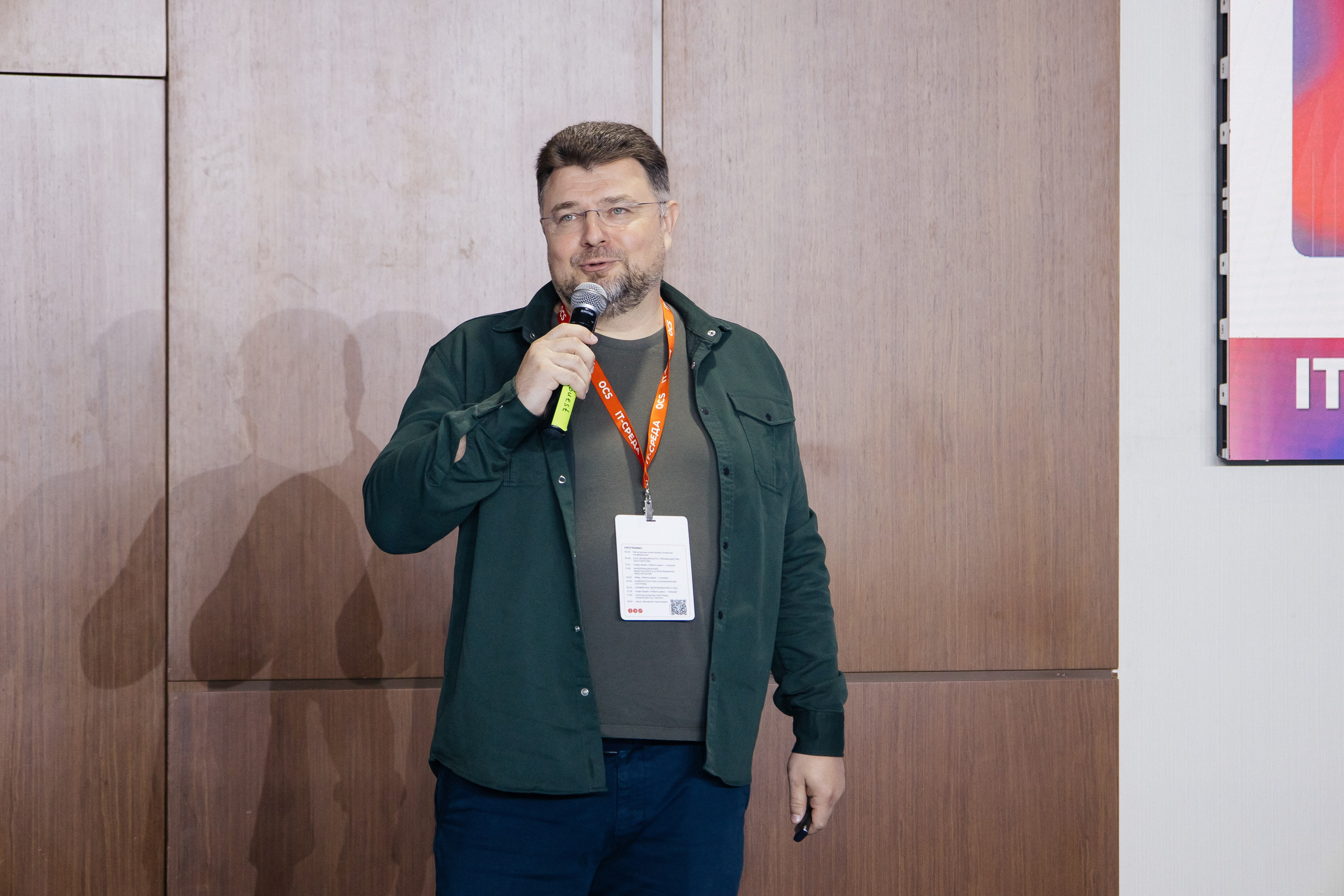 Репортаж конференции. Фотограф в Иркутске