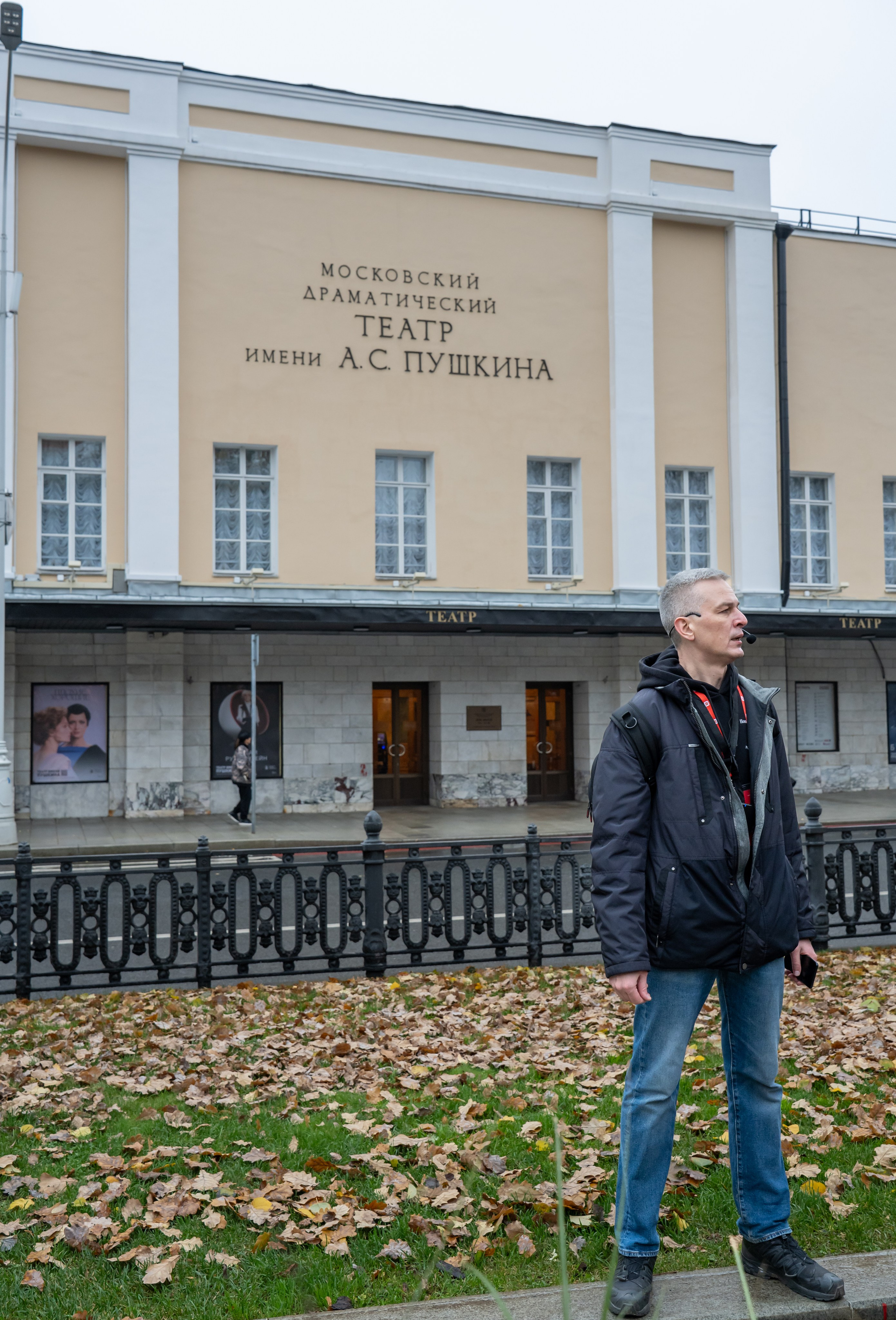 Гид Денис. Фотограф в Москве