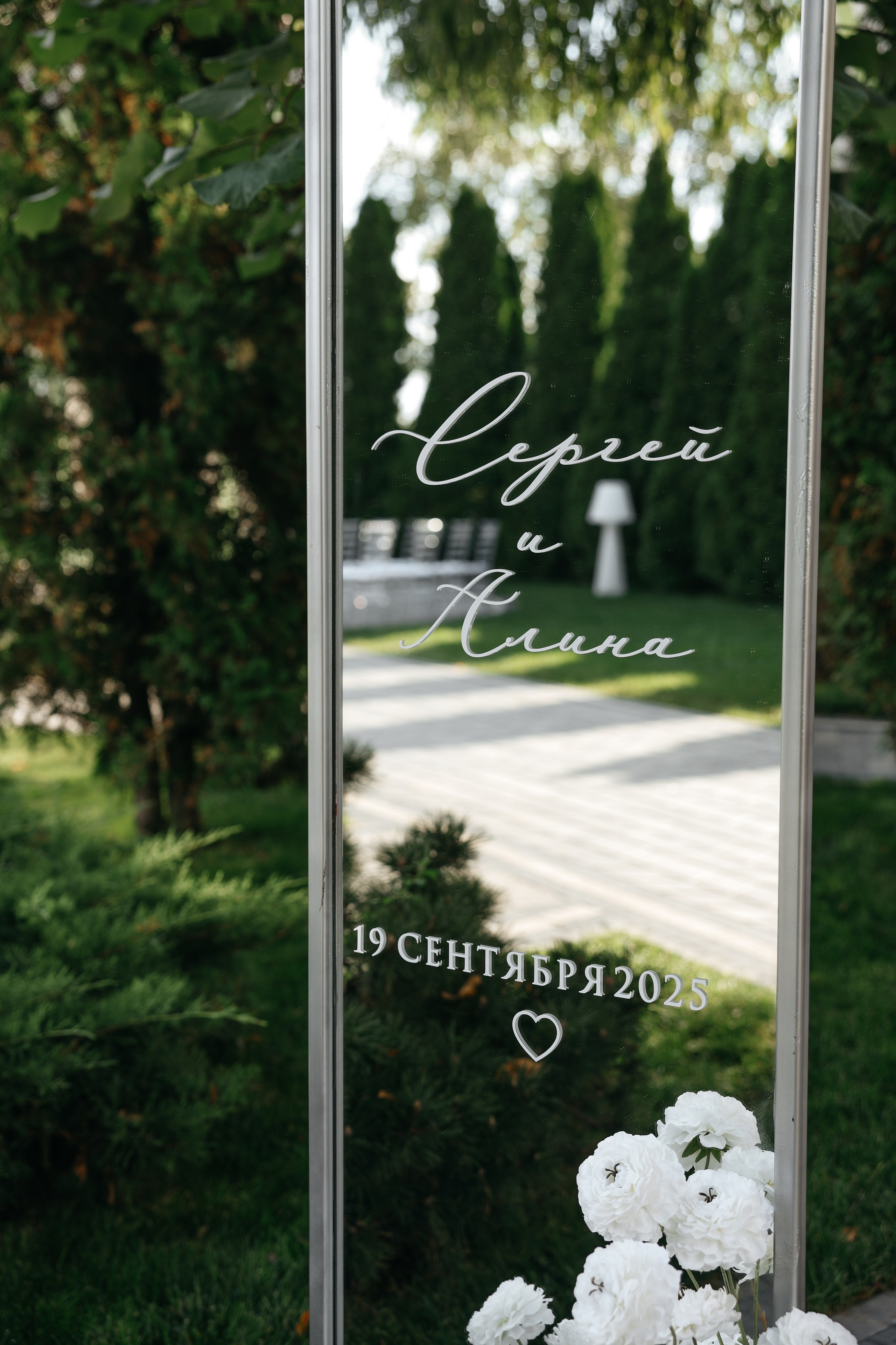 Сергей и Алина. Свадебный и семейный фотограф в Ростове-на-Дону Марианна Хахладжева