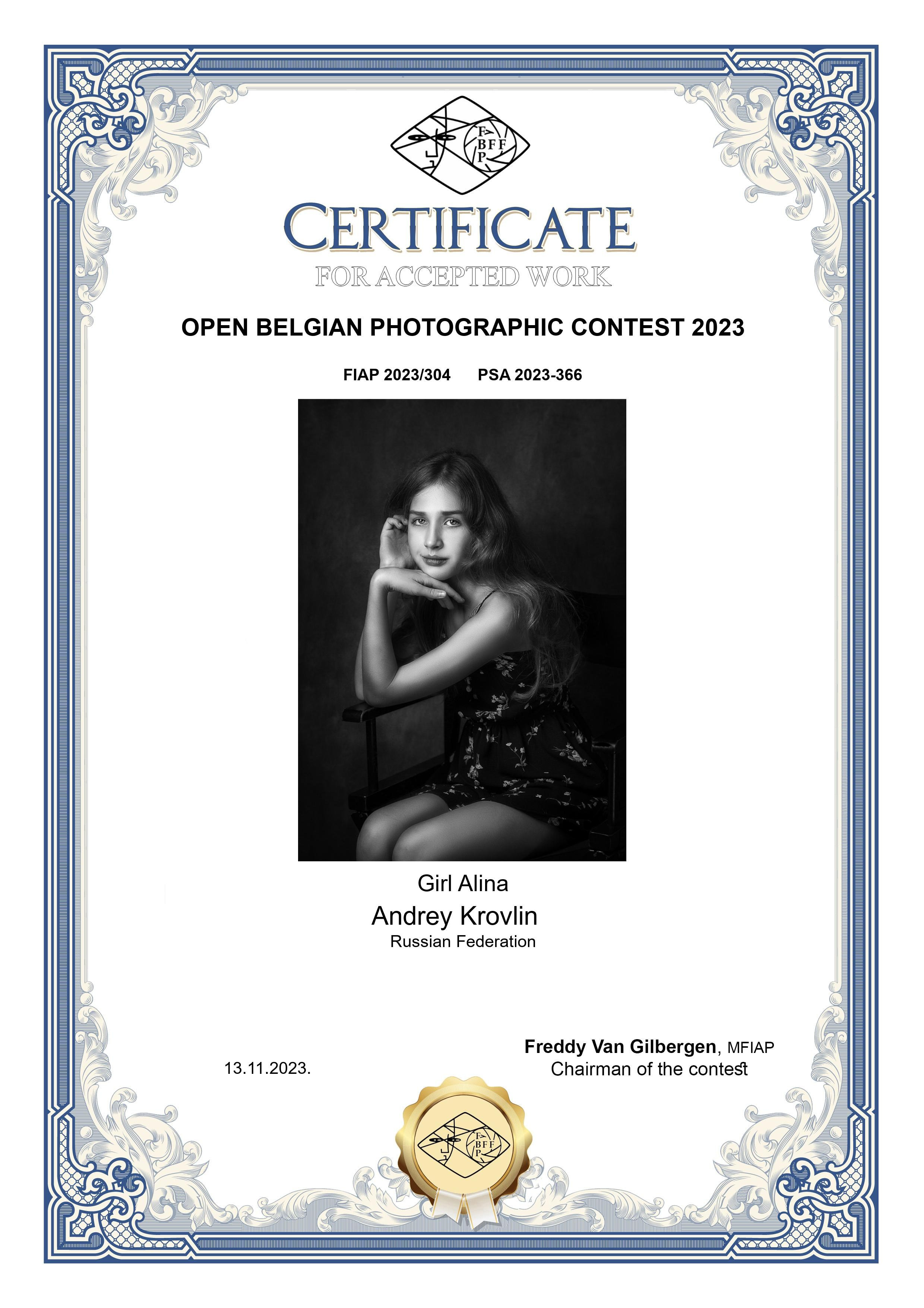 Остальные награды (дипломы, акцепты, работы участвующие в фотовыставках). Андрей Кровлин — фотограф в Славянке