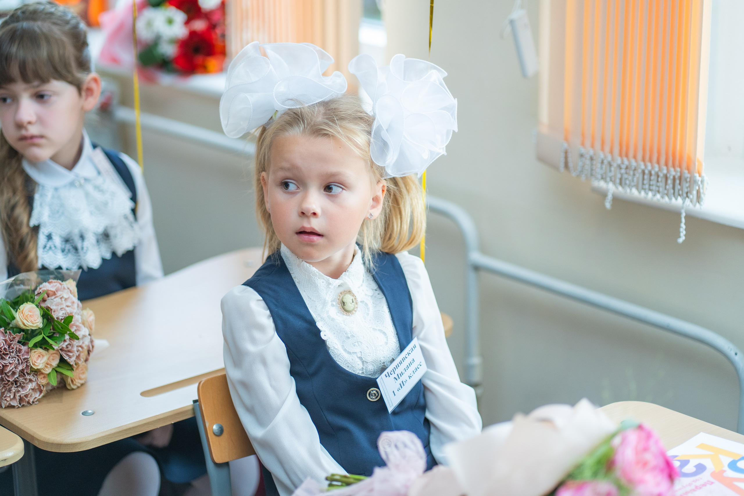 Линейка 1 сентября