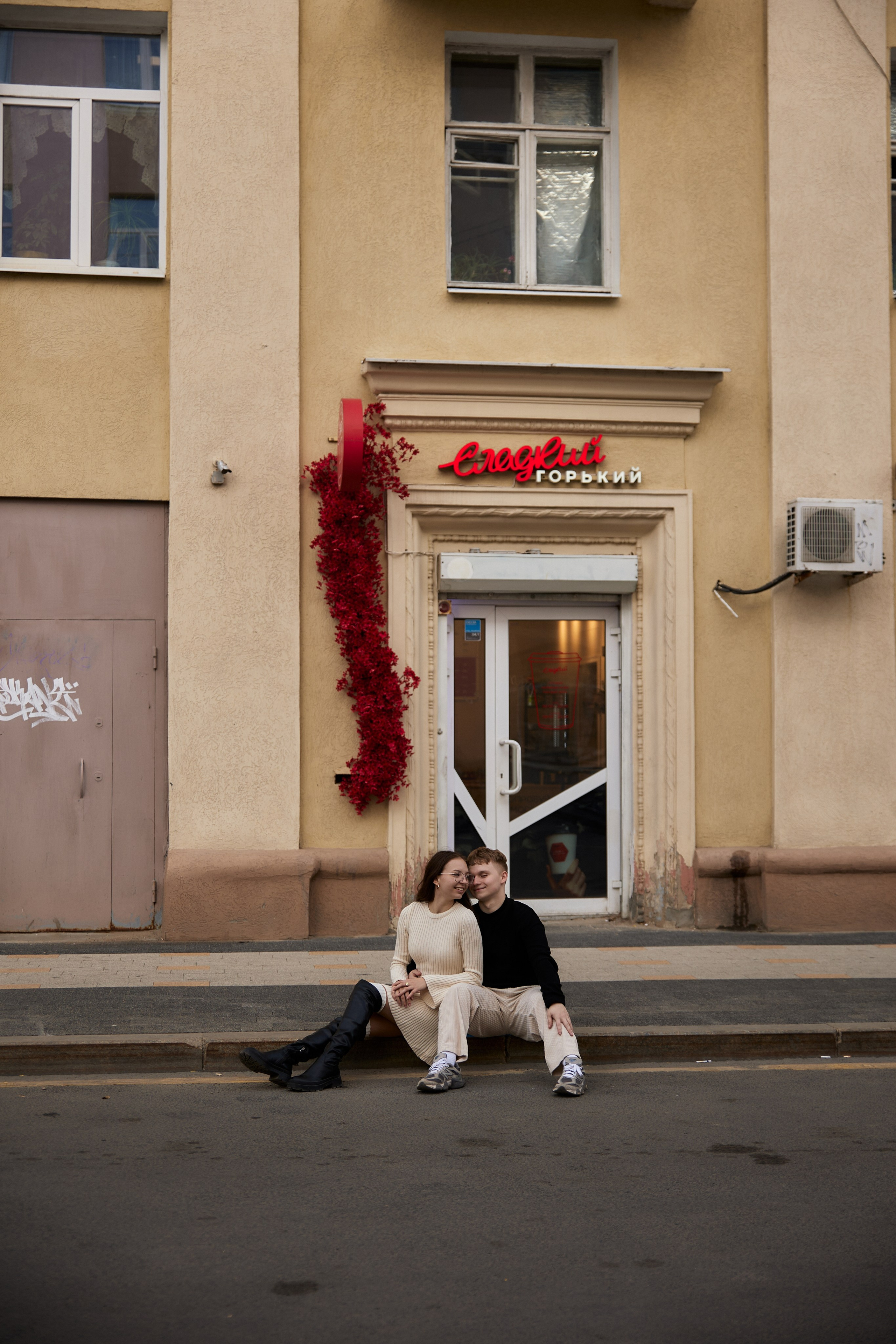 Арина и Даня. Свадебный и семейный фотограф