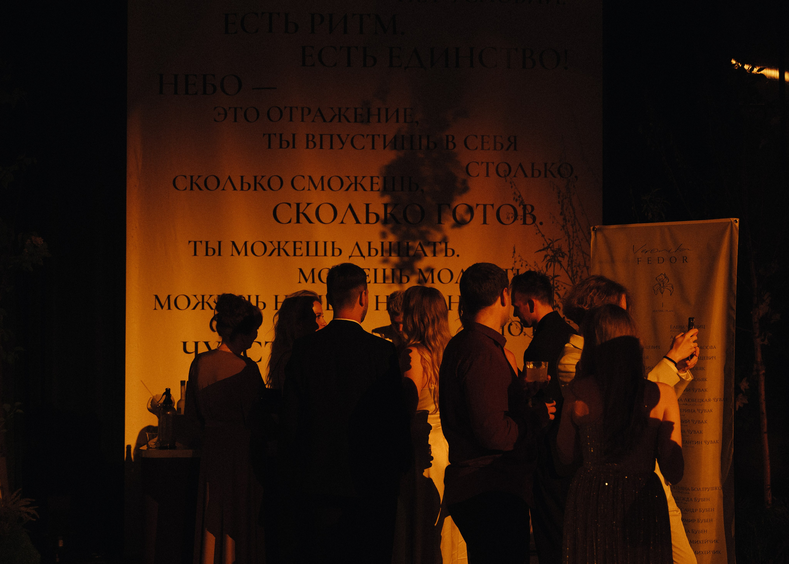 ARCHITECTS. Свадебный фотограф Минск