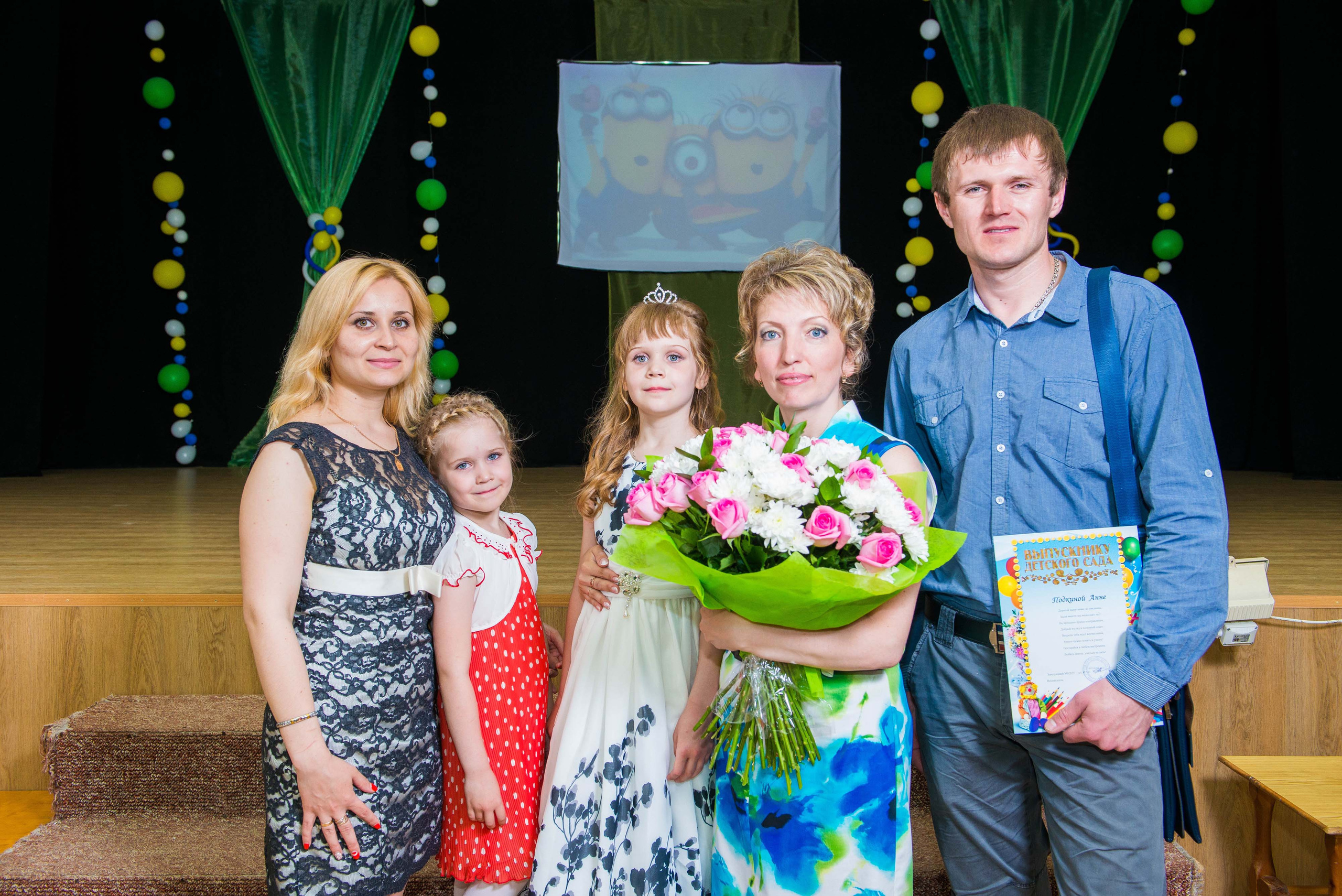 Выпускной, д. с. № 391 29.05.2016, Екатеринбург. Свадебный фотограф на Урале Виктор Соколов