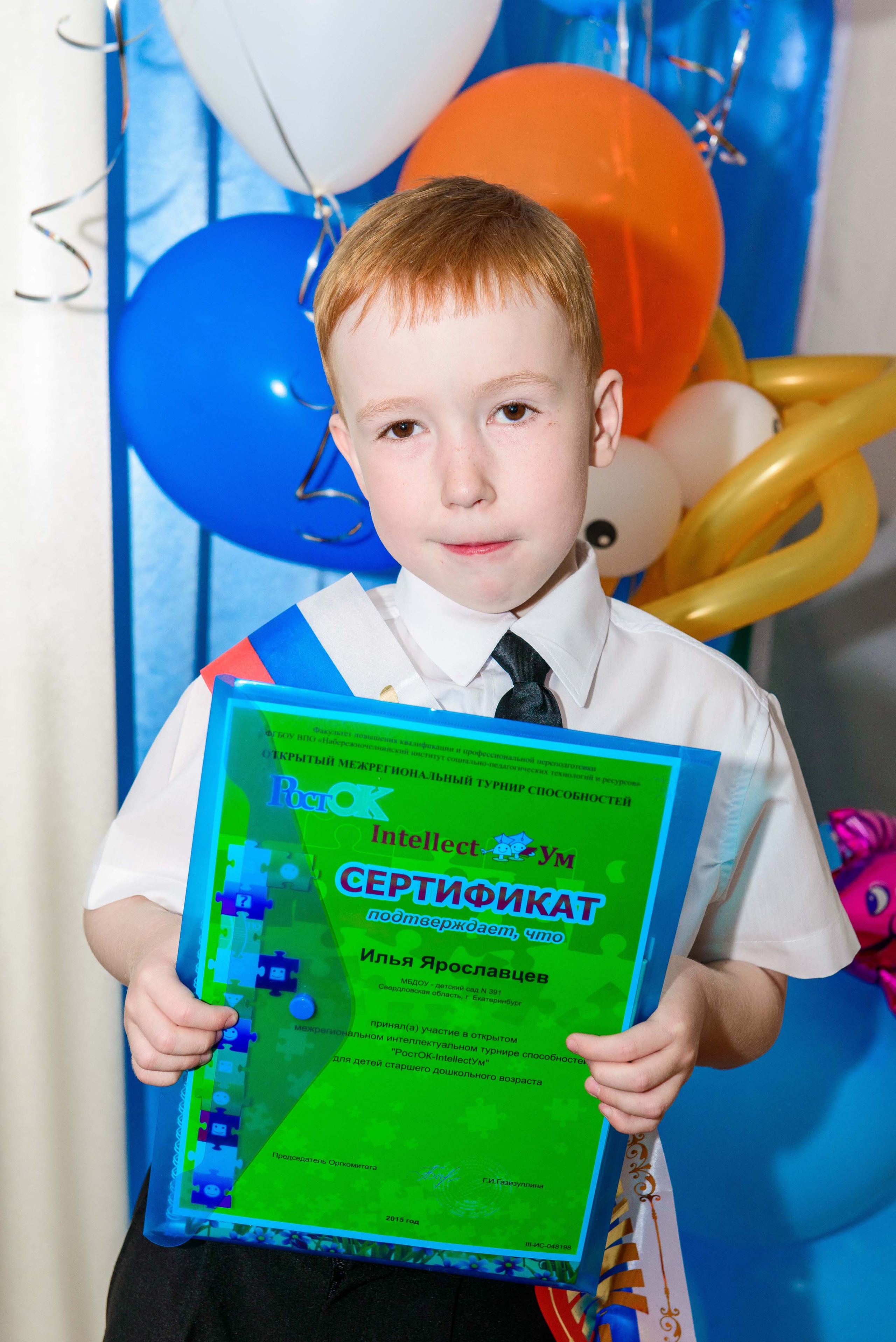 Выпускной, д. с. № 391 28.05.2015, Екатеринбург. Свадебный фотограф на Урале Виктор Соколов