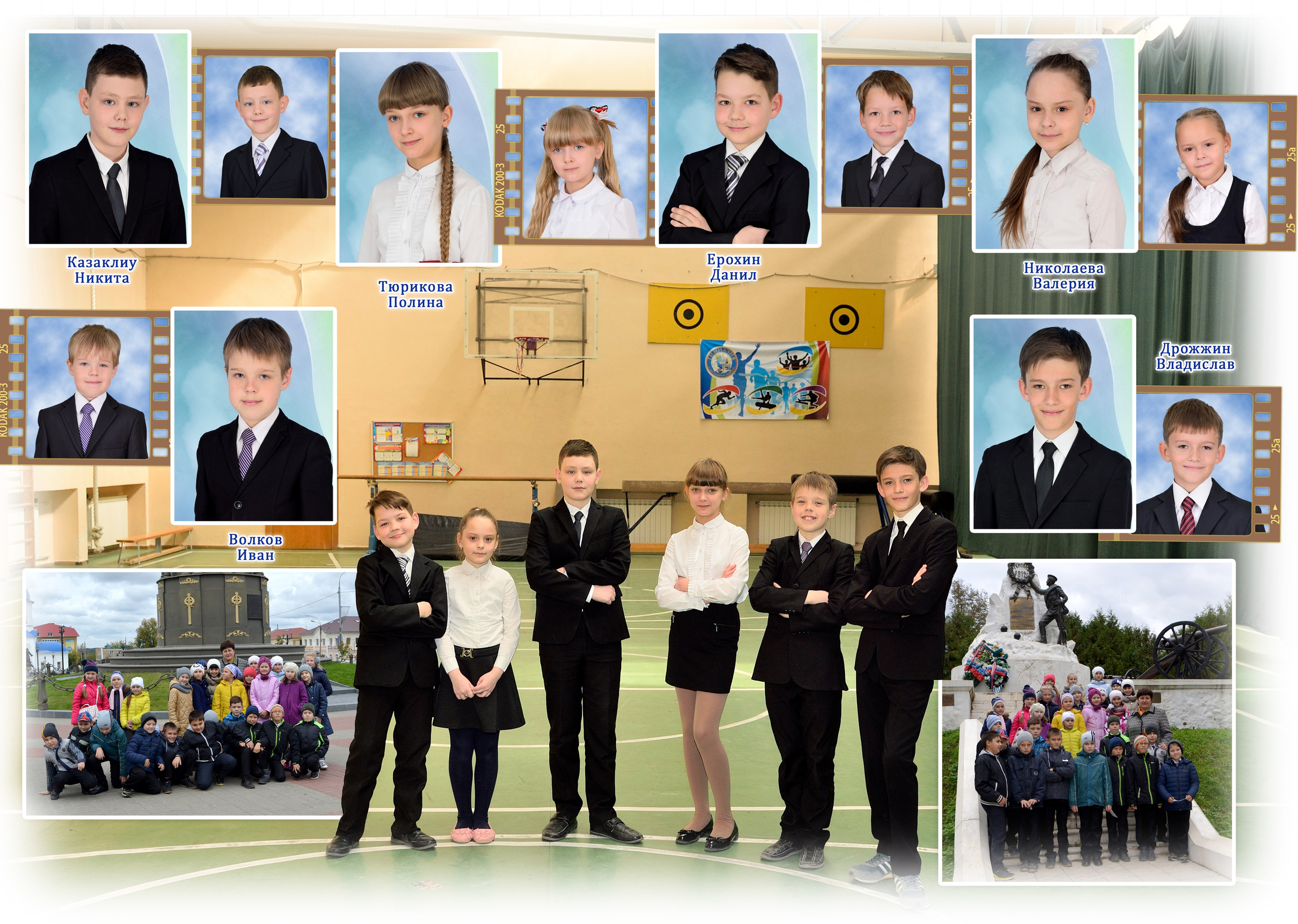 4-Альбом 10 разворотов. Выпускные альбомы для школ и детских садов Александр и Динара