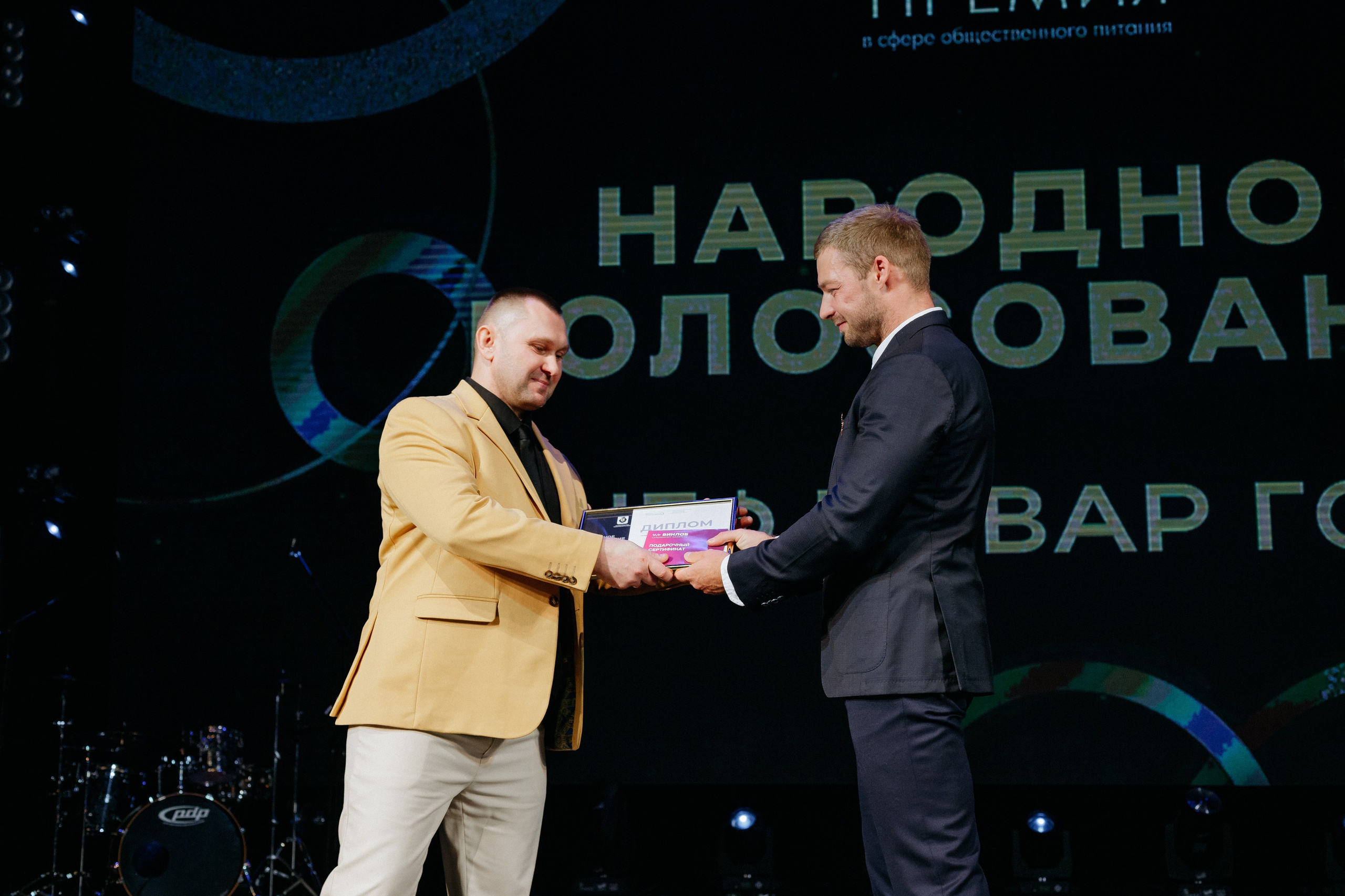 ПРЕМИЯ В СФЕРЕ ОБЩЕСТВЕННОГО ПИТАНИЯ. СВОИ. ФОТООТЧЕТЫ-СОБЫТИЯ-МЕСТА