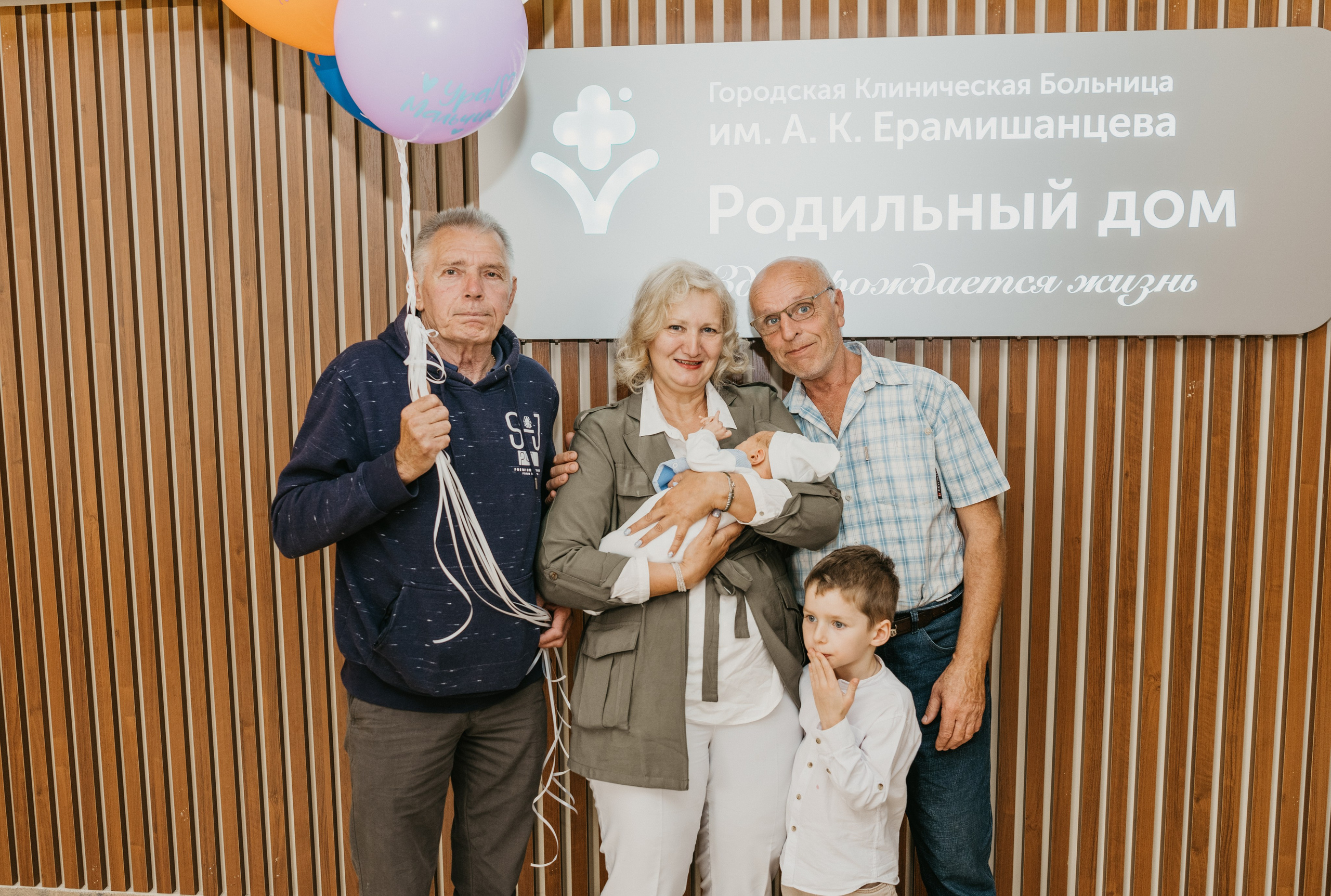 Выписка Павла. Ерамишанцева. Фотограф на выписку из роддома в Москве и МО