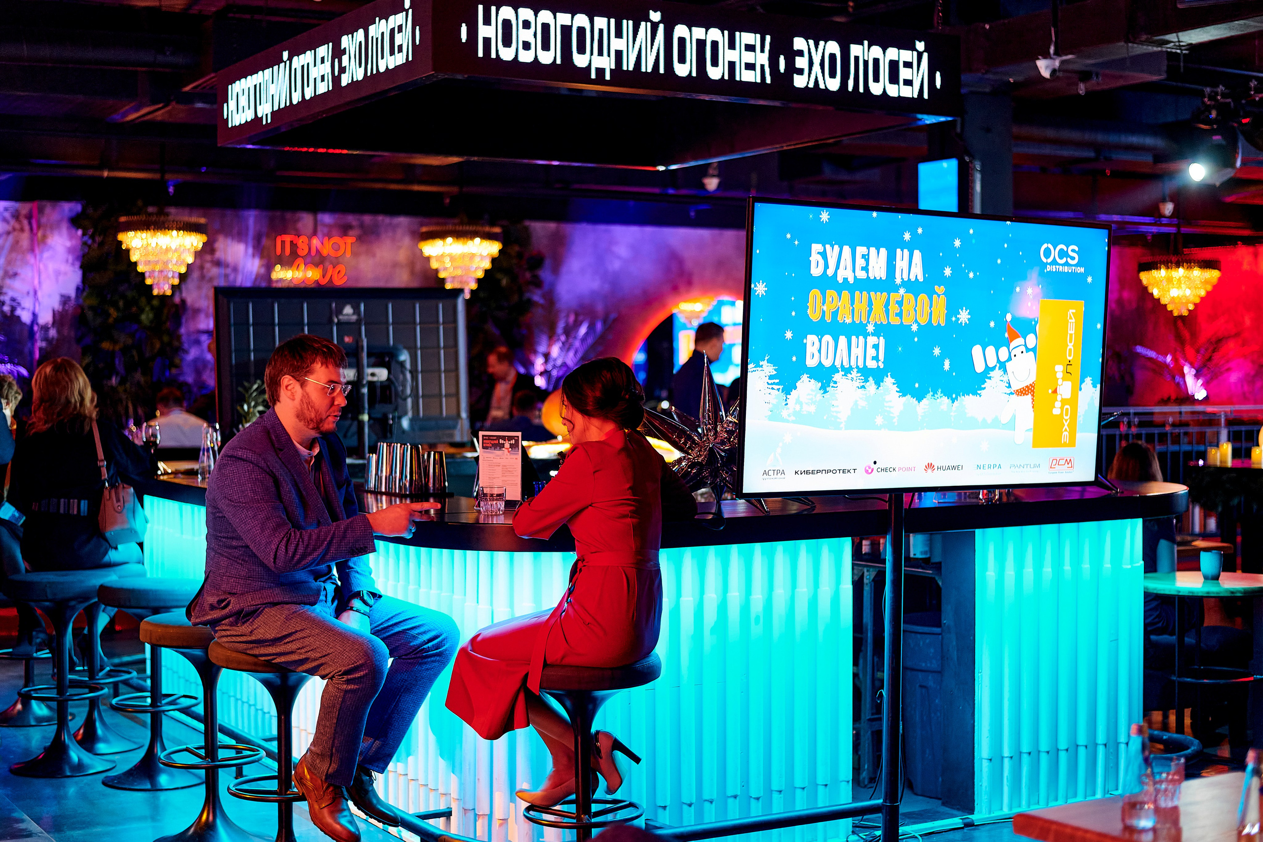 OCS Новогодний огонёк. Фотограф Постольник Дарья