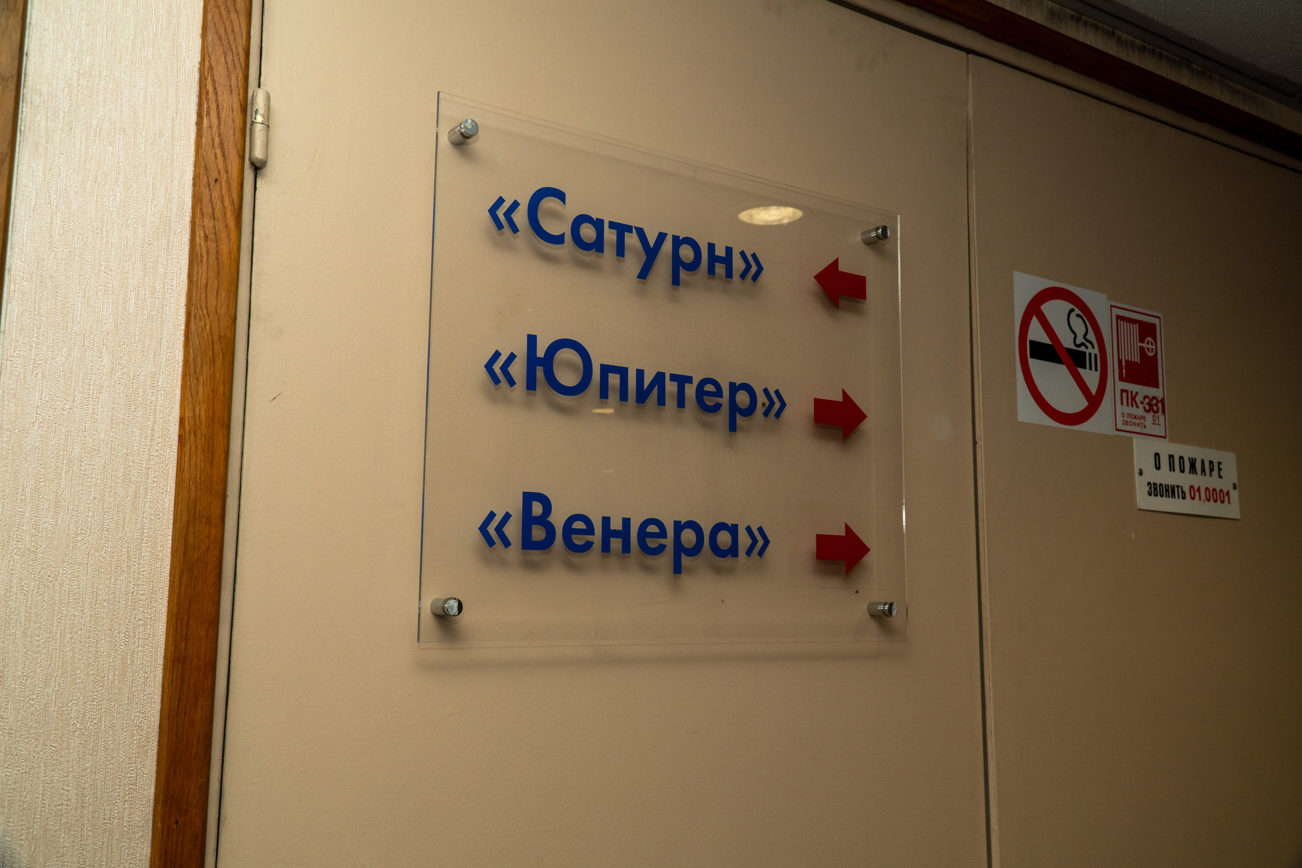 Съёмка концерта для Домисольки, большой концертный зал Космос. «Студия DRONAVT`s» — видеосъёмка и фотография г. Москва