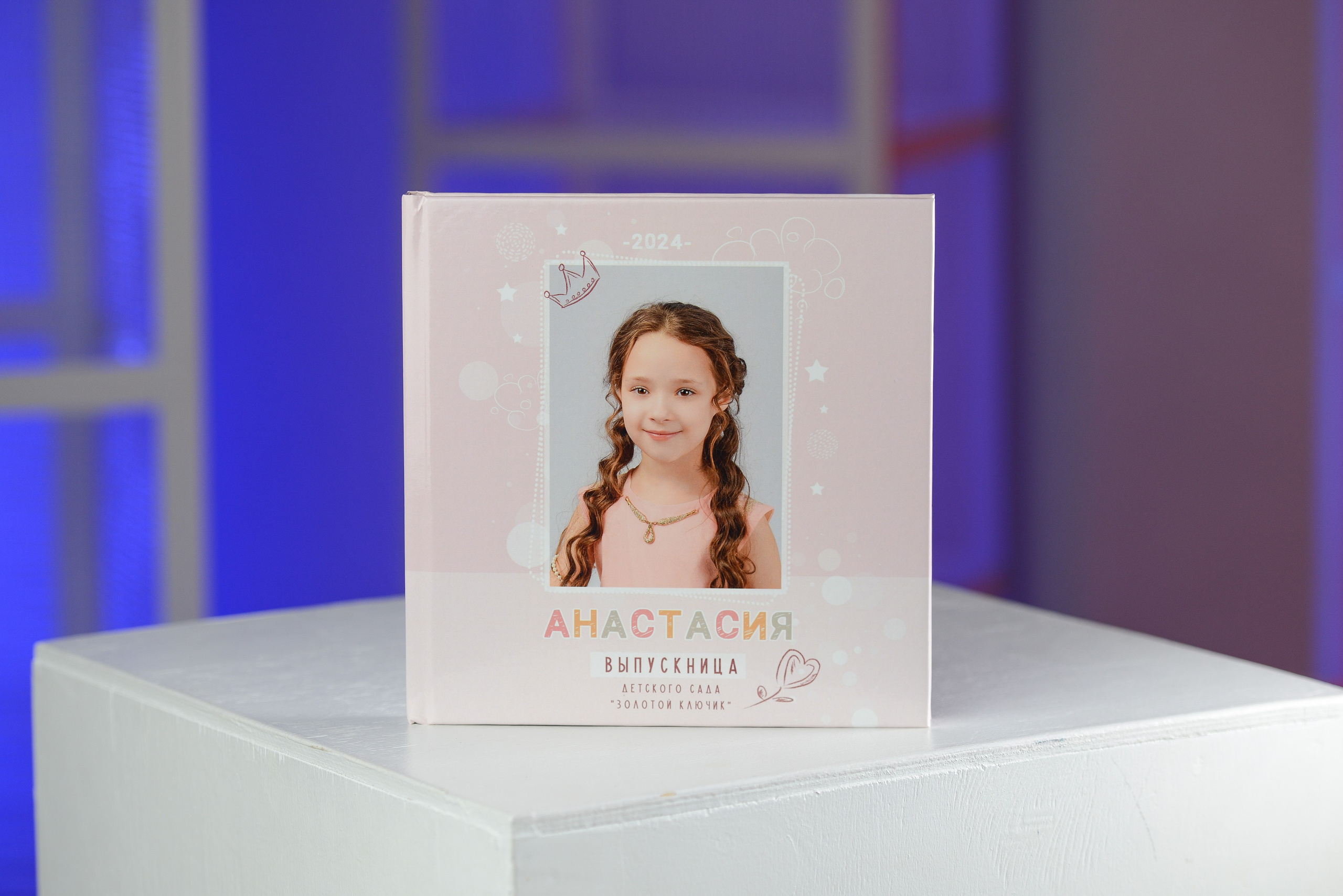 Книга на 20 разворотов. Татьяна Гойда портретный и семейный фотограф Ленск. Выпускные альбомы