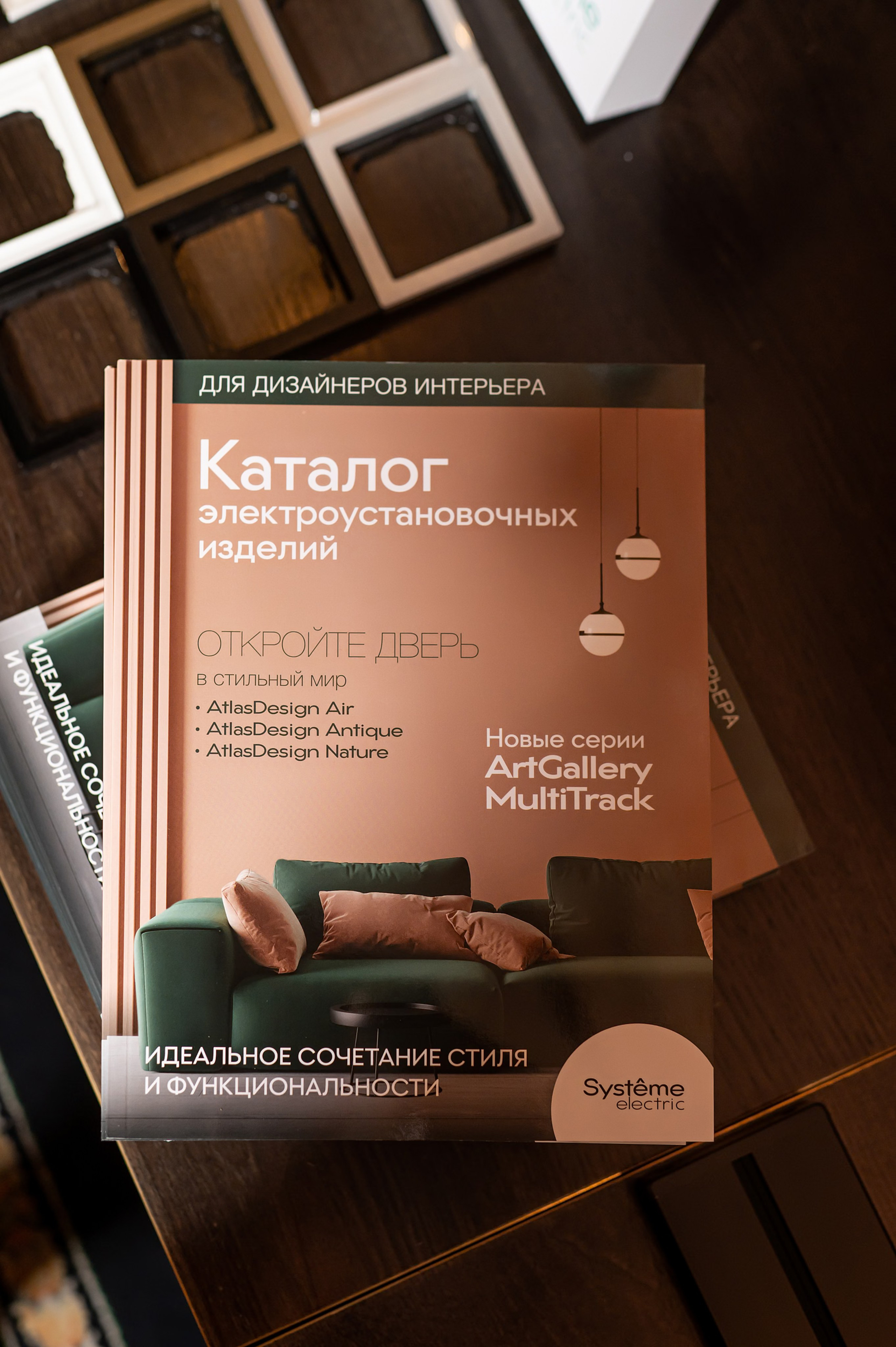 Art Gallry презентация System electric