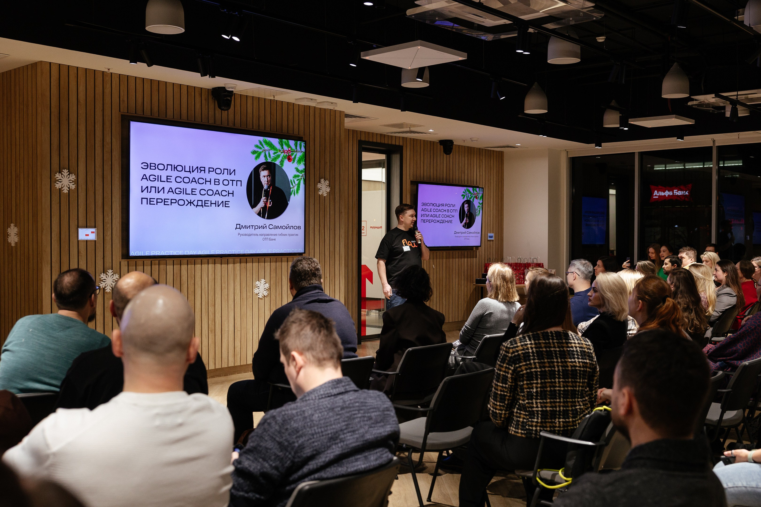 МТС hall: Agile practice day. Портретный и репортажный фотограф в Москве Олеся Лисарк