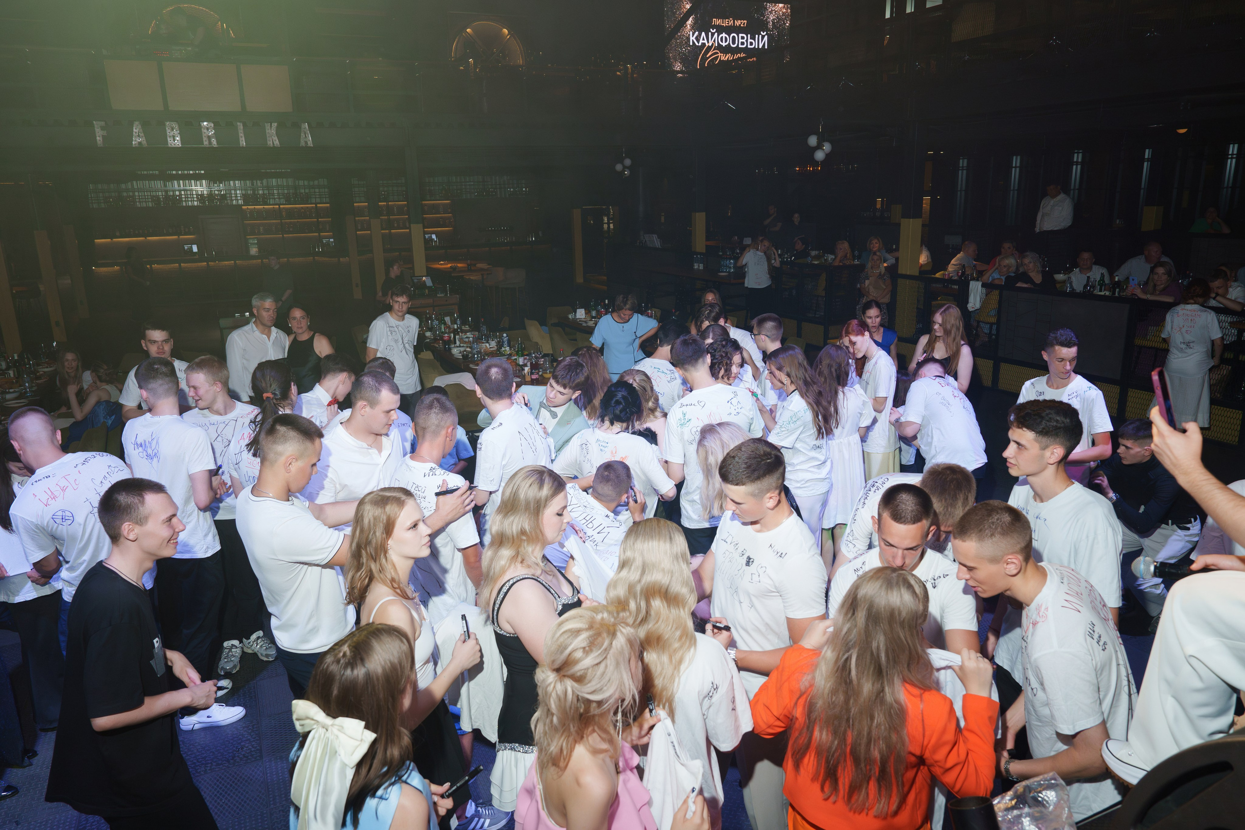 Выпускной лицея 27 (вечеринка). Свадебный и репортажный фотограф Элина Козырьянова