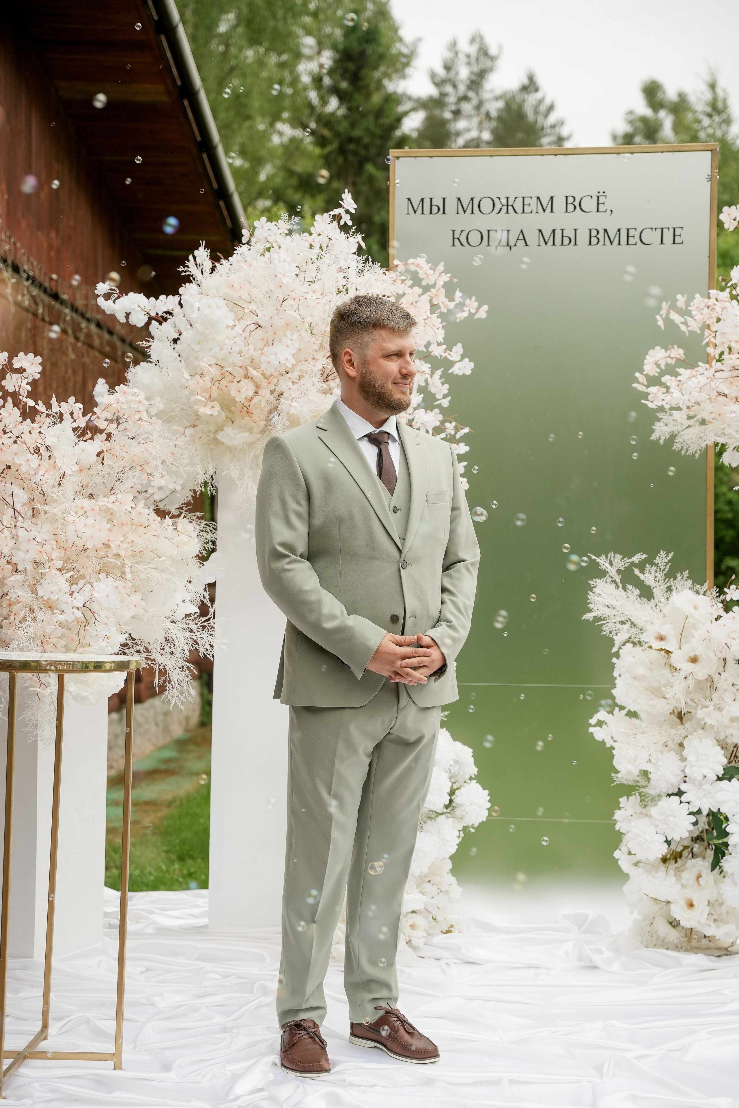 Дмитрий и Екатерина 14/06/2025. Фотограф в Смоленске Ольга Давыдова