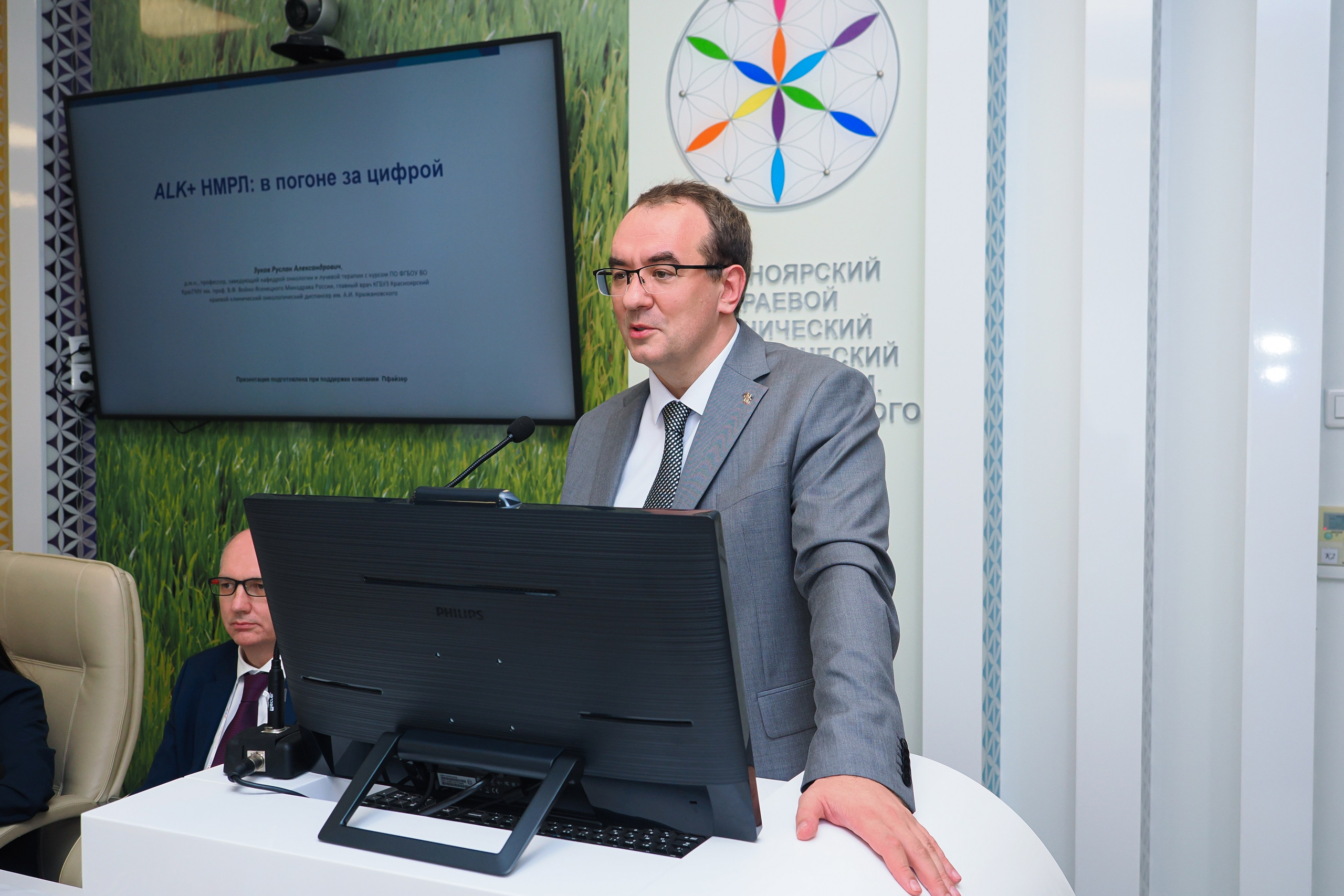 Академия Онкологов России. Репортажный фотограф Алексей Козьмин